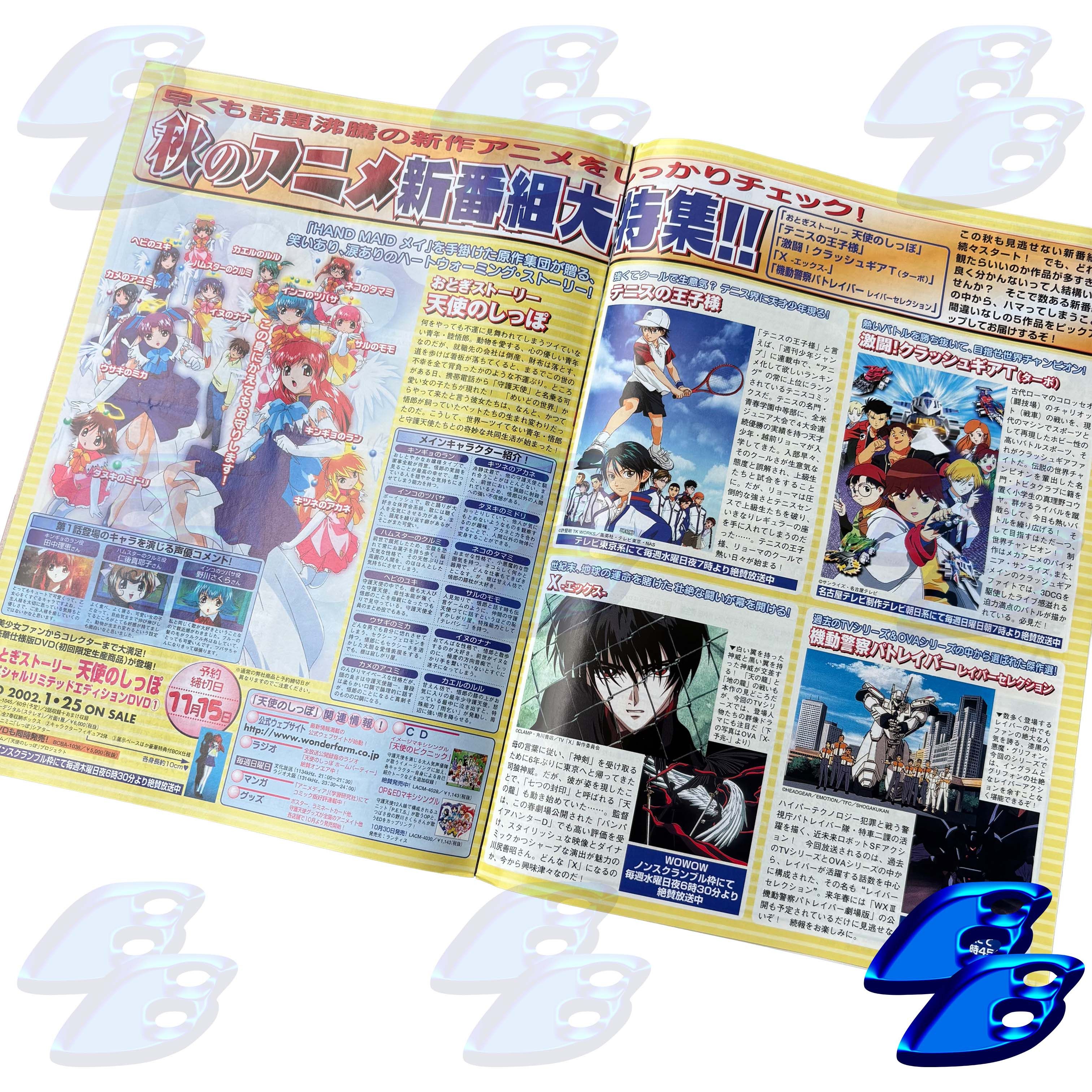 Anime × Japanese Brand AKIRA MAGAZINE ANIME SPECIAL DVD EDITION VINTAGE EARLY 00s Size ONE SIZE - 6 Thumbnail