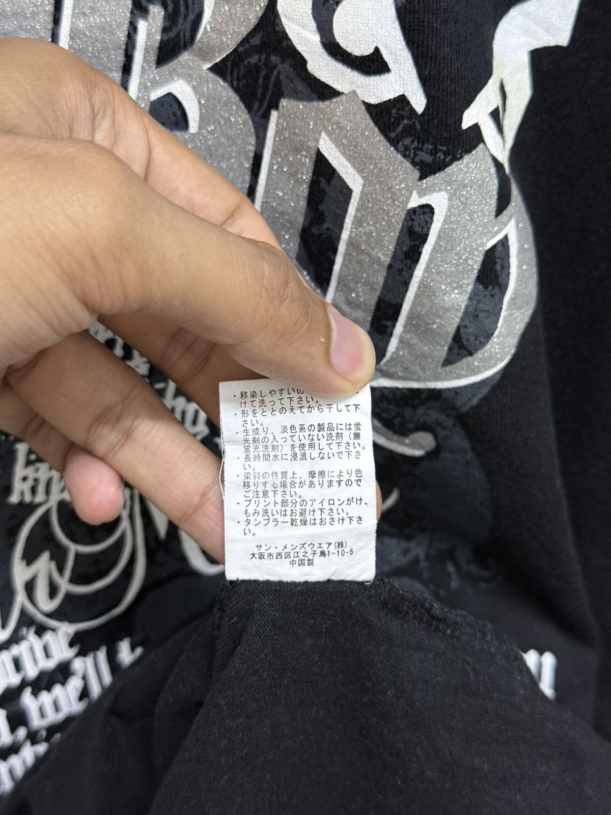 If Six Was Nine Grunge Bad Boy Wild Poems Poem ifsixwasnine styled Shirt Size US L / EU 52-54 / 3 - 5 Thumbnail