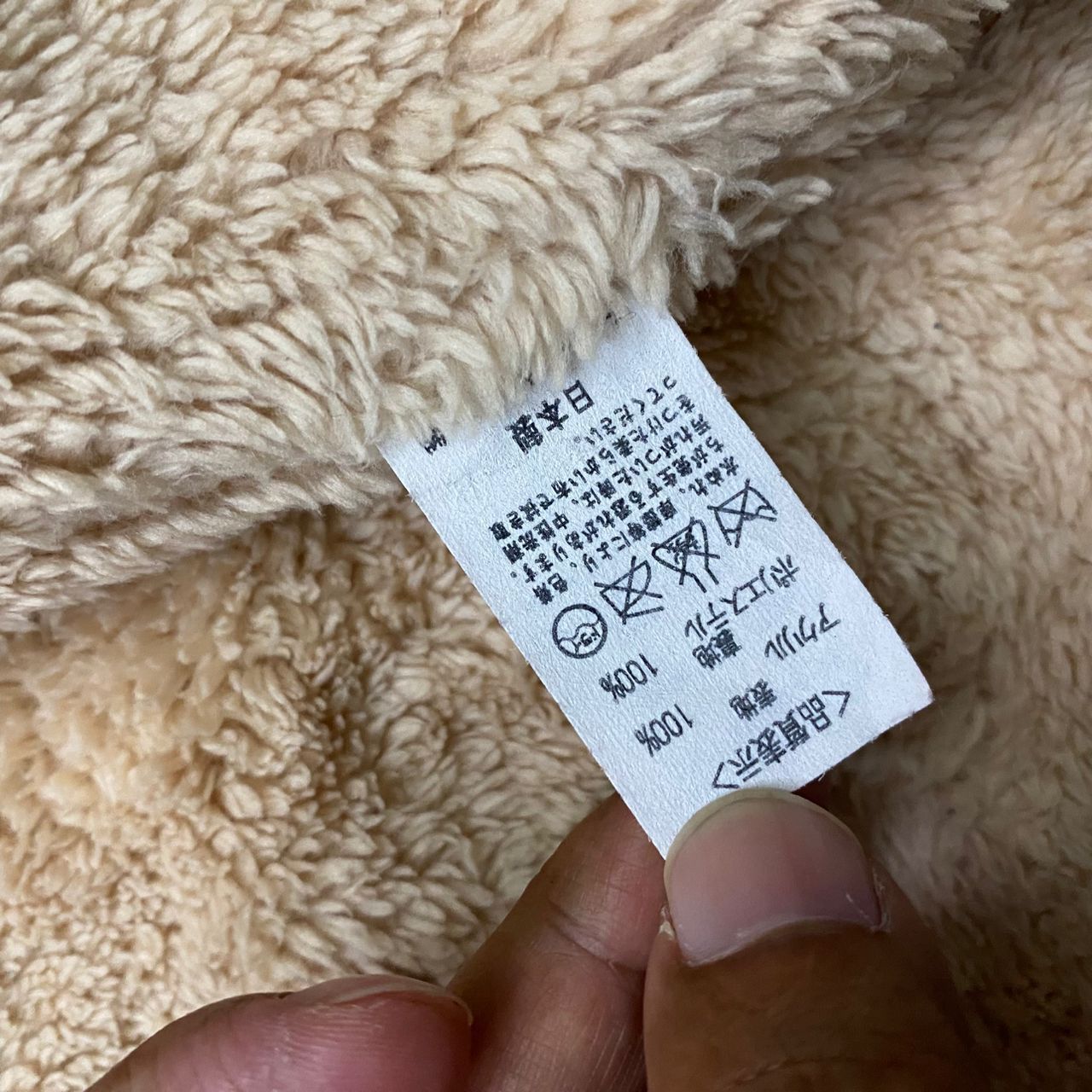 If Six Was Nine Vintage 90s Bueno Japanese Brand Hoodies Jacket Size US M / EU 48-50 / 2 - 16 Thumbnail