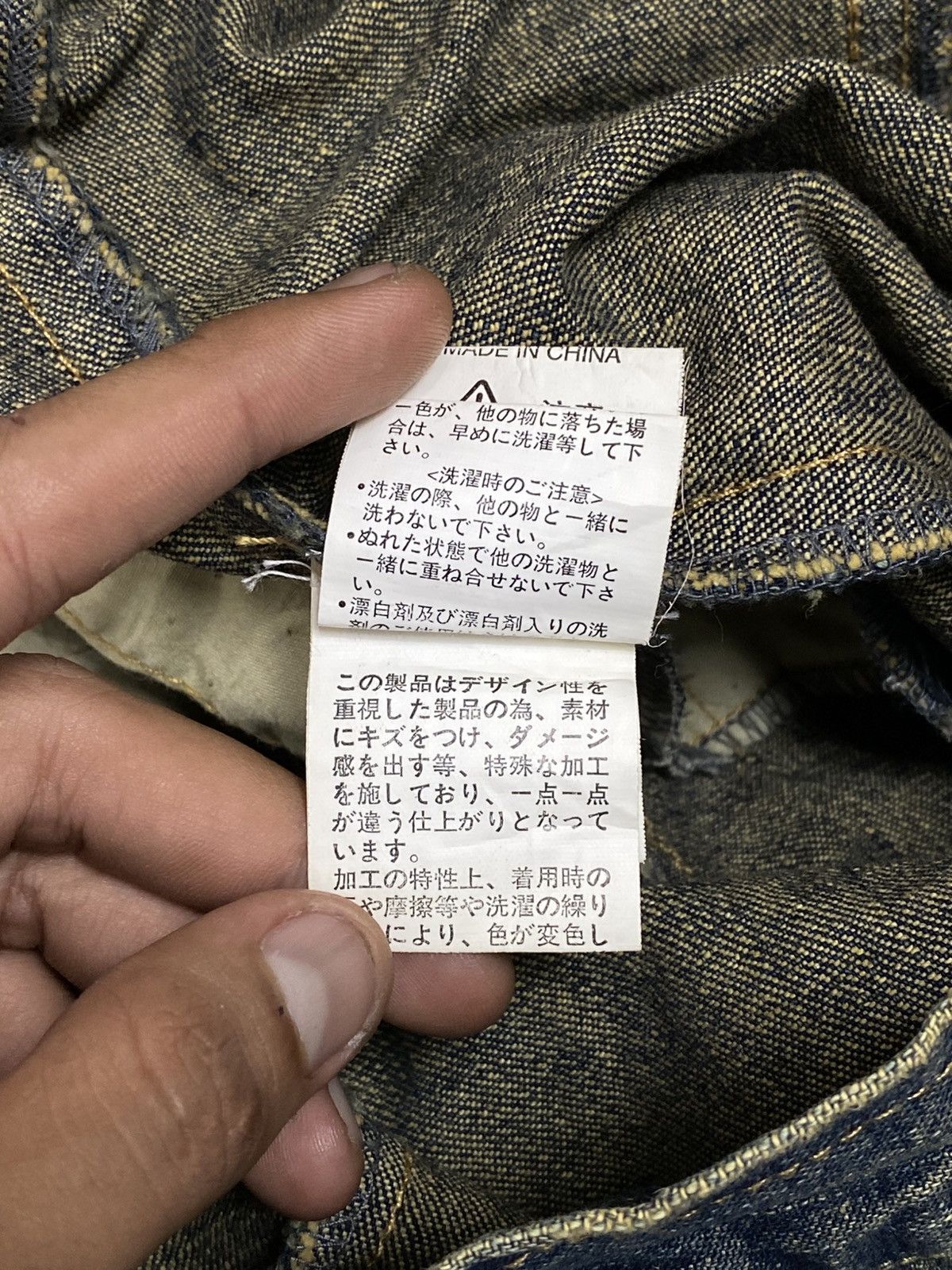 In The Attic In The Attic Japan Mud Wash Denim Jacket Punk LGB Style 🕷️ Size US M / EU 48-50 / 2 - 15 Thumbnail