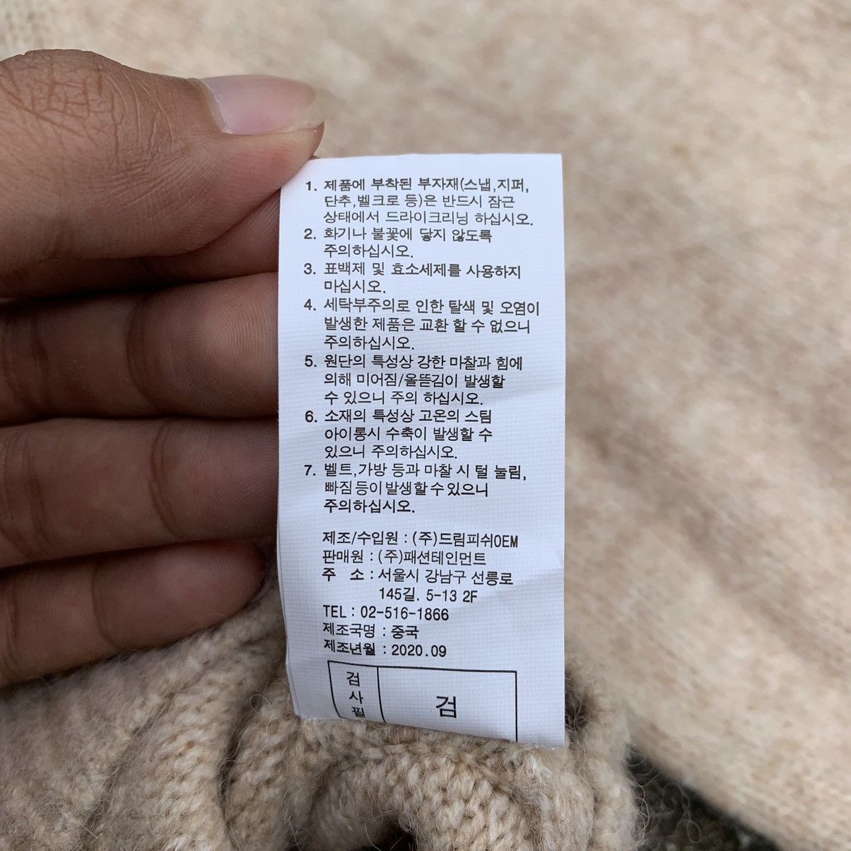 Anna Sui OFFER💸 Anna Sui Logo Knit Mohair AnarchyLogo ifsixwasnineLgb Size S / US 4 / IT 40 - 5 Thumbnail