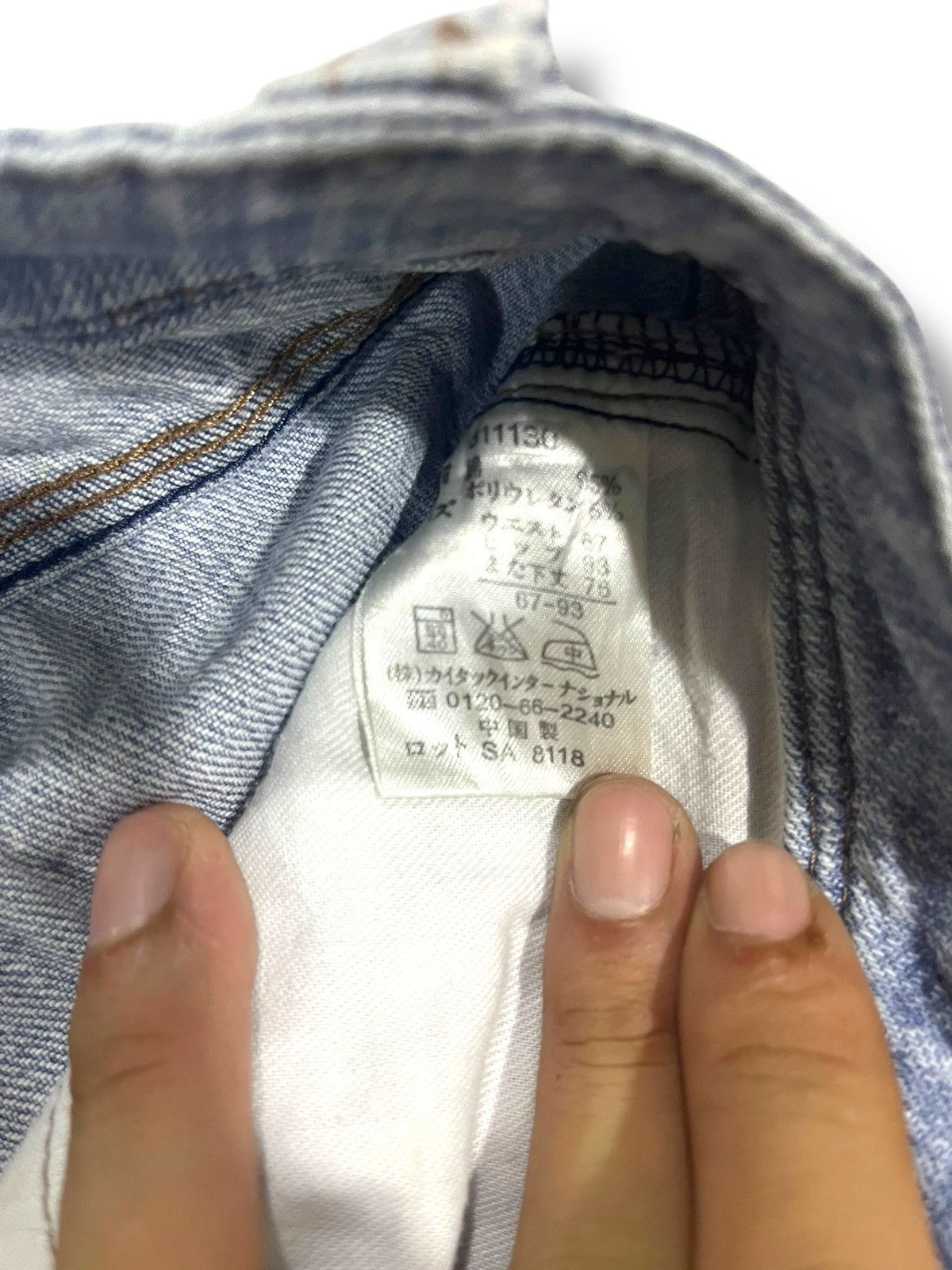 If Six Was Nine × Japanese Brand × Le Grande Bleu (L.G.B.) FLARE💥 VINTAGE JAPANESE BRAND WASHED BLUE DENIM Size US 30 / EU 46 - 7 Thumbnail