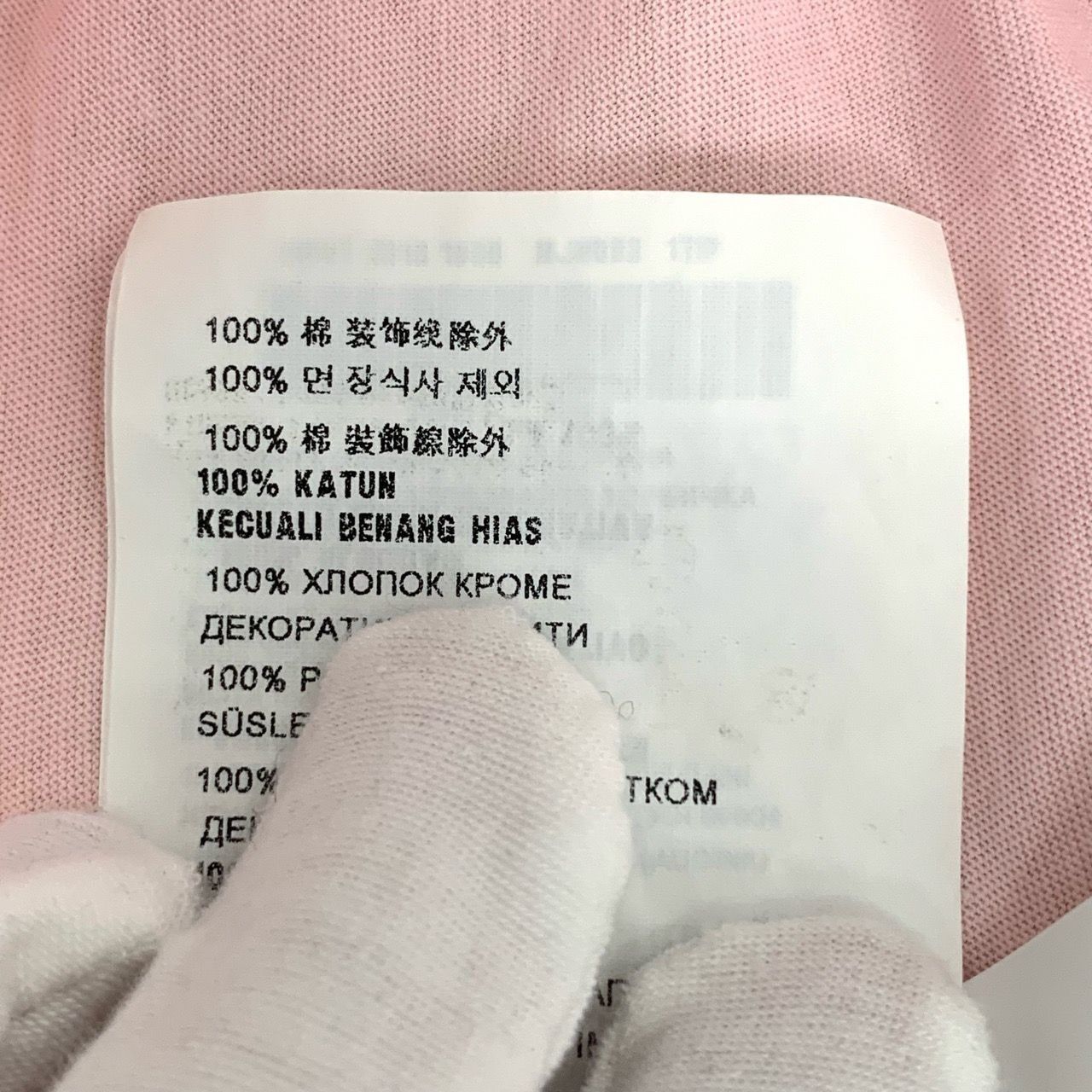 Miu Miu Miu Miu Pink Cotton Unicorn Embroidered Short Sleeve T-Shirt Size S / US 4 / IT 40 - 3 Thumbnail