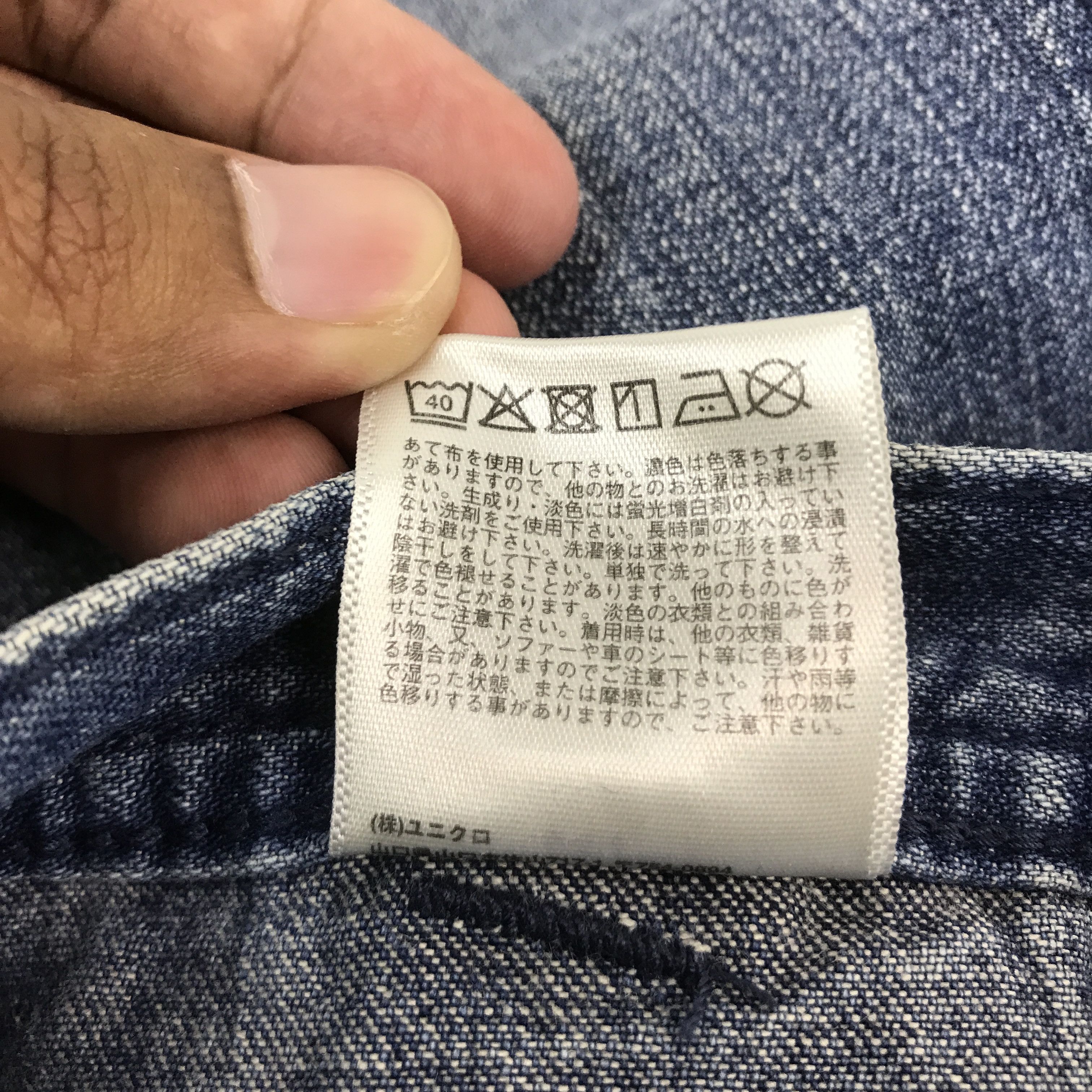 JW Anderson JW ANDERSON X UNIQLO BAGGY DENIM JEANS Size US 32 / EU 48 - 15 Thumbnail