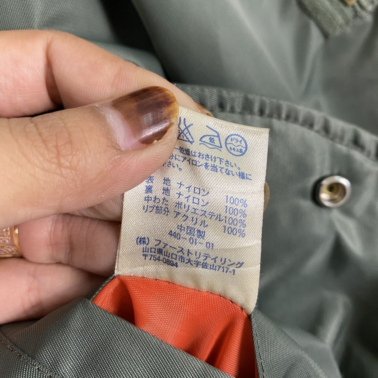 Japanese Brand Vintage Uniqlo Bomber Jacket Size M Size US M / EU 48-50 / 2 - 13 Thumbnail