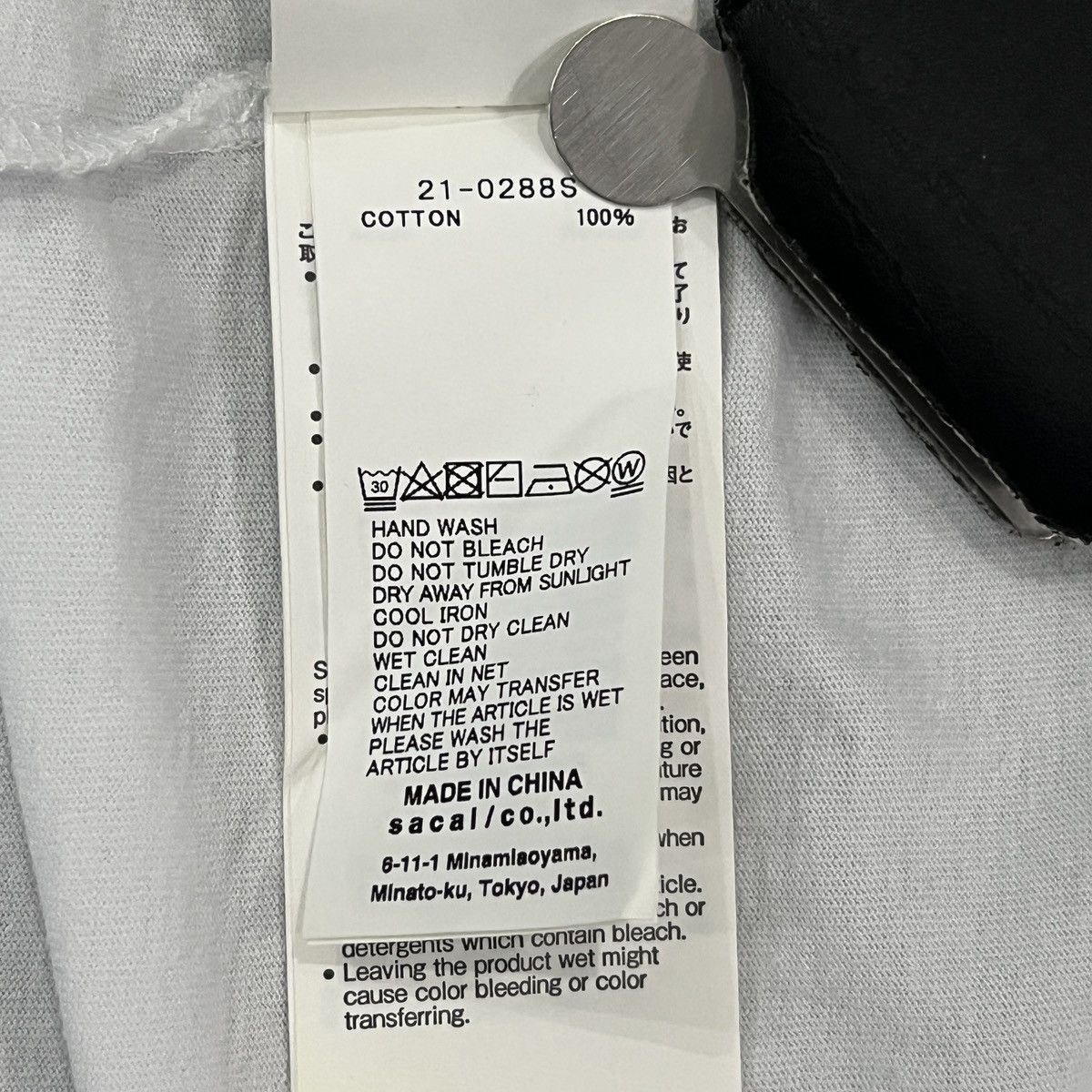 Sacai Sacai FW21 by KAWS Logo T-Shirt Size US L / EU 52-54 / 3 - 13 Thumbnail