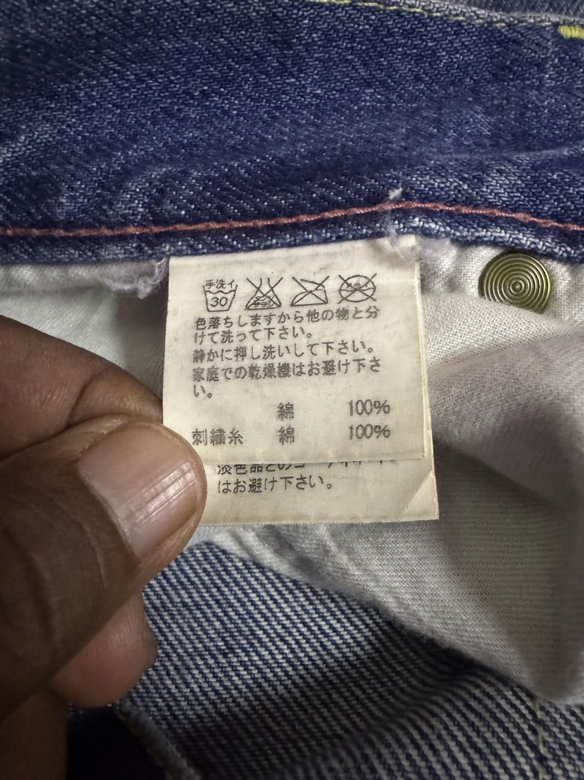 Tsumori Chisato Tsumori Chisato Issey Miyake Jeans Size US 30 / EU 46 - 6 Thumbnail