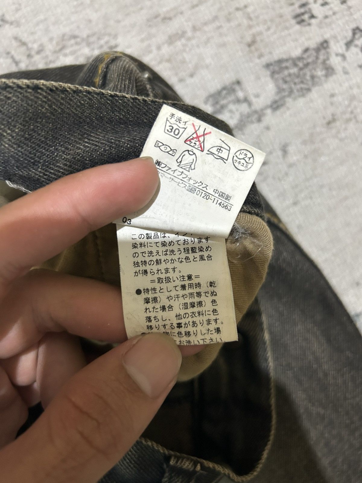 If Six Was Nine × Le Grande Bleu (L.G.B.) × PPFM Mud Max PPFM Denim Jeans Size US 31 - 10 Thumbnail