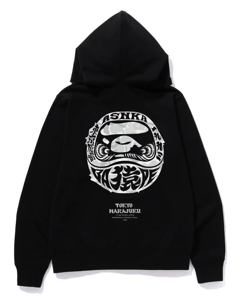 Bape Bape Hoodie Size ONE SIZE - 2 Thumbnail