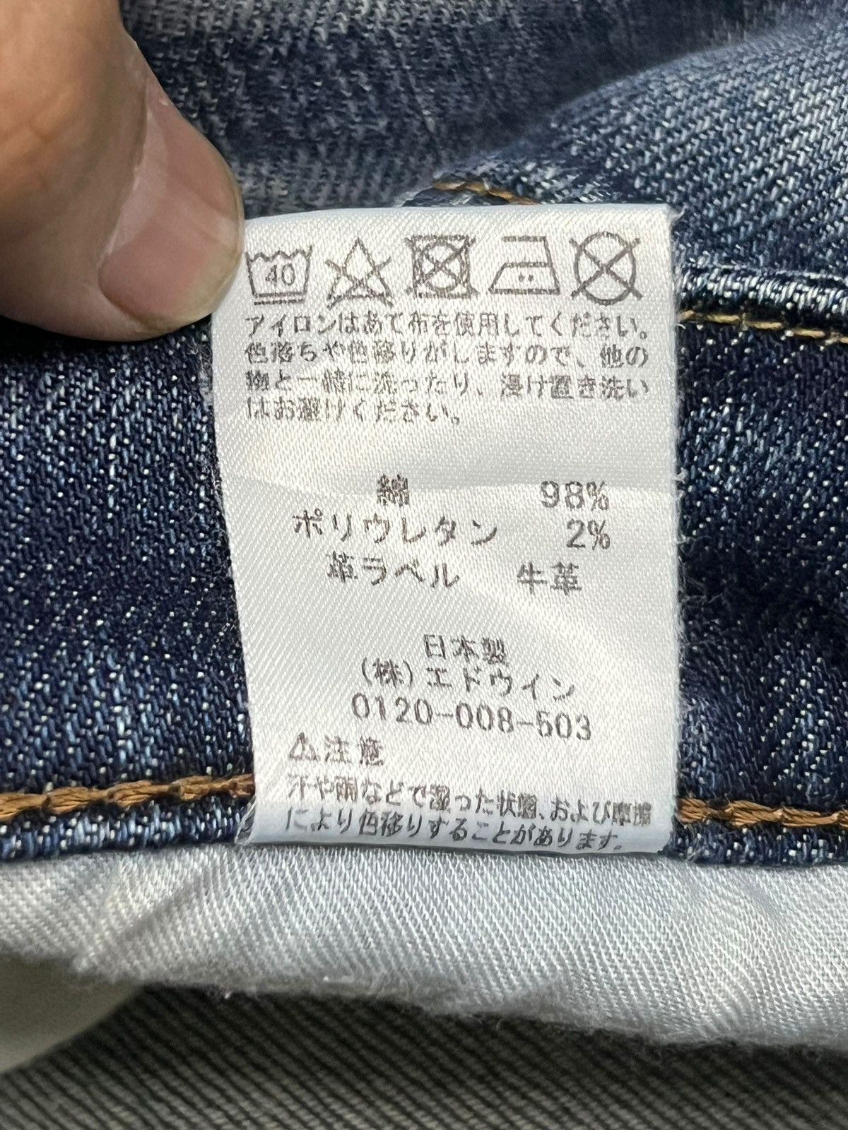 Edwin Vintage Edwin 503 Japan - Faded Wash, Distressed Denim Size US 31 - 14 Thumbnail