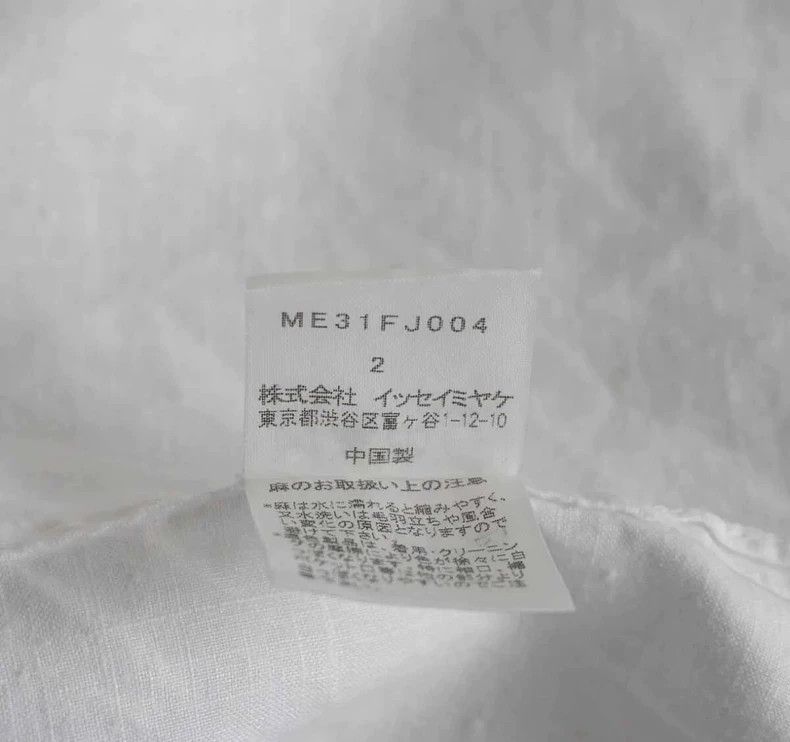 Issey Miyake issey miyake size:2 Linen short-sleeved shirt Size US M / EU 48-50 / 2 - 6 Thumbnail