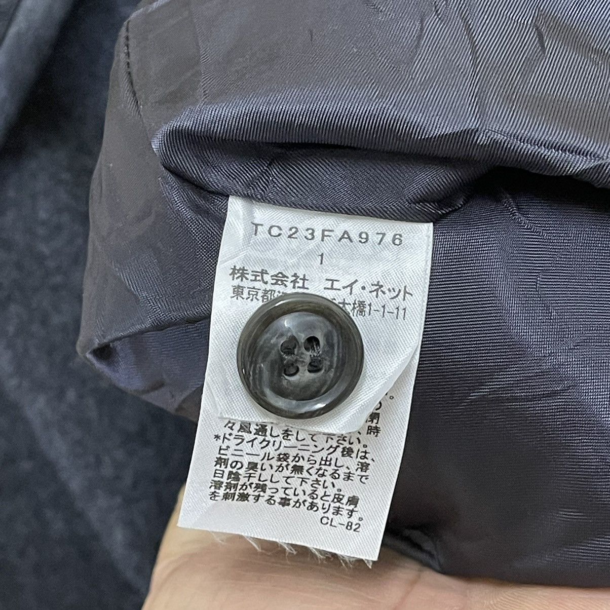 Issey Miyake Tsumori Chisato Issey Miyake Wool Jacket Size M / US 6-8 / IT 42-44 - 10 Thumbnail