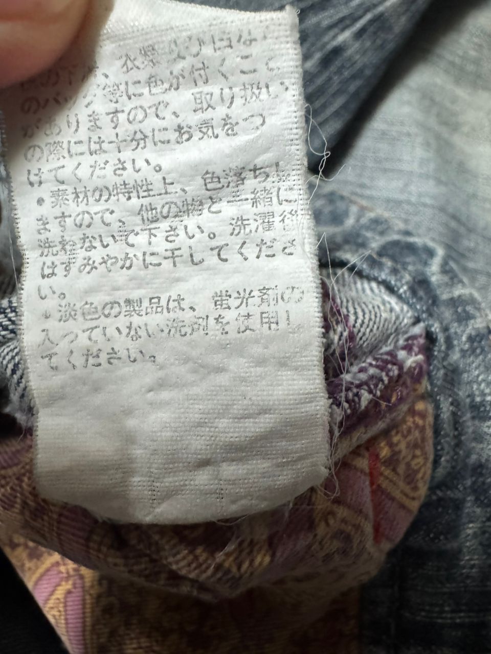 Japanese Brand 1990s Japanese Flared Bell Bottom Faded Distressed Size US 34 / EU 50 - 8 Thumbnail