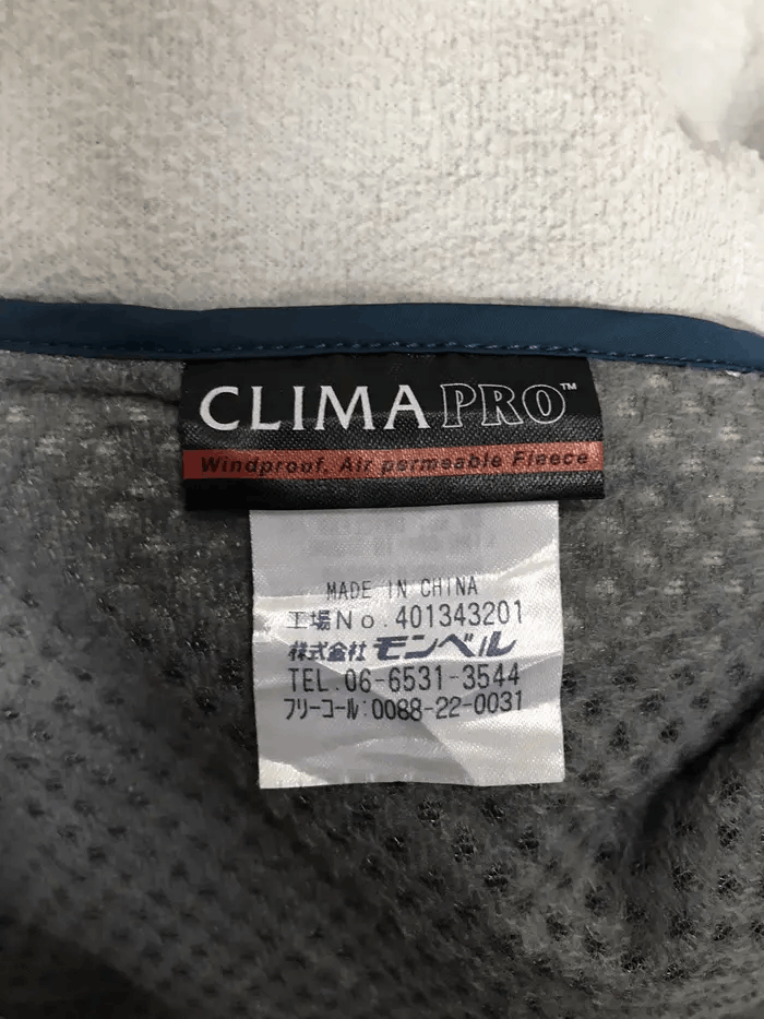 Montbell Montbell Clima Pro Windbreakers Size US M / EU 48-50 / 2 - 9 Thumbnail