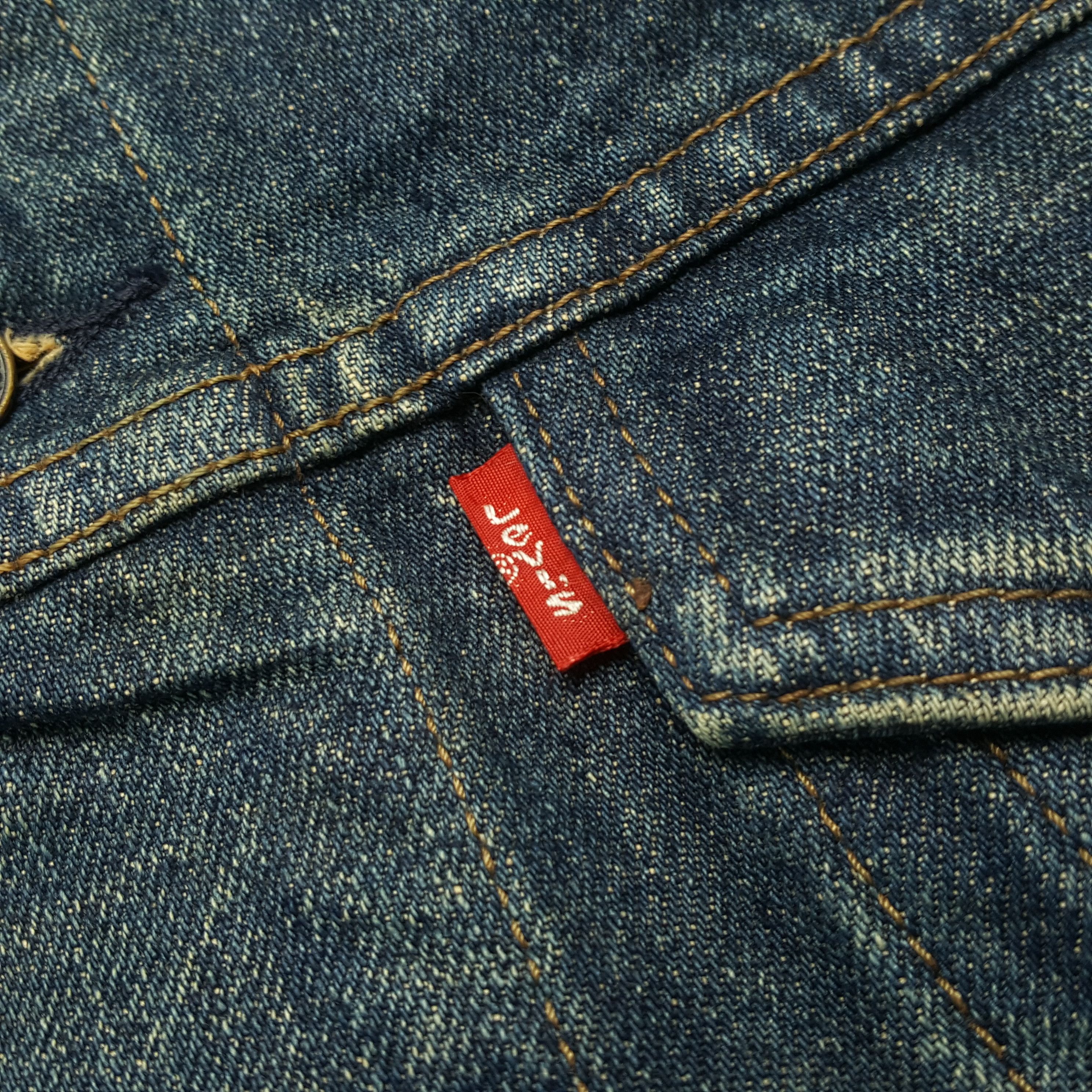 Levi's Vintage Levis 501 American Style Denim Jacket C302N21 Size US M / EU 48-50 / 2 - 8 Thumbnail