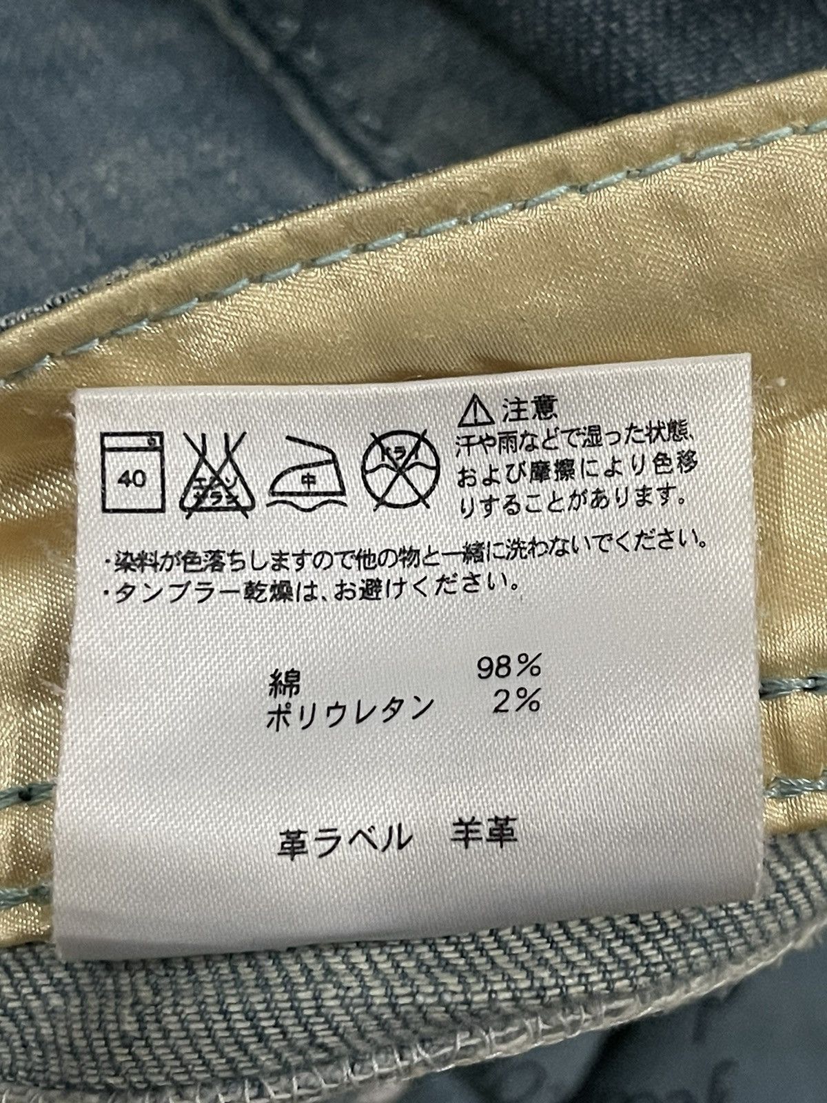 14th Addiction Vintage Japanese Brand Blue Wash Style Flare Jeans Size US 30 / EU 46 - 7 Thumbnail