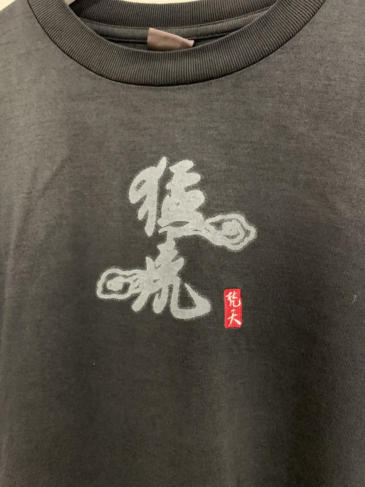 Edition Japan Tiger sukajan Tattoos Japanese Tee Size US L / EU 52-54 / 3 - 3 Thumbnail