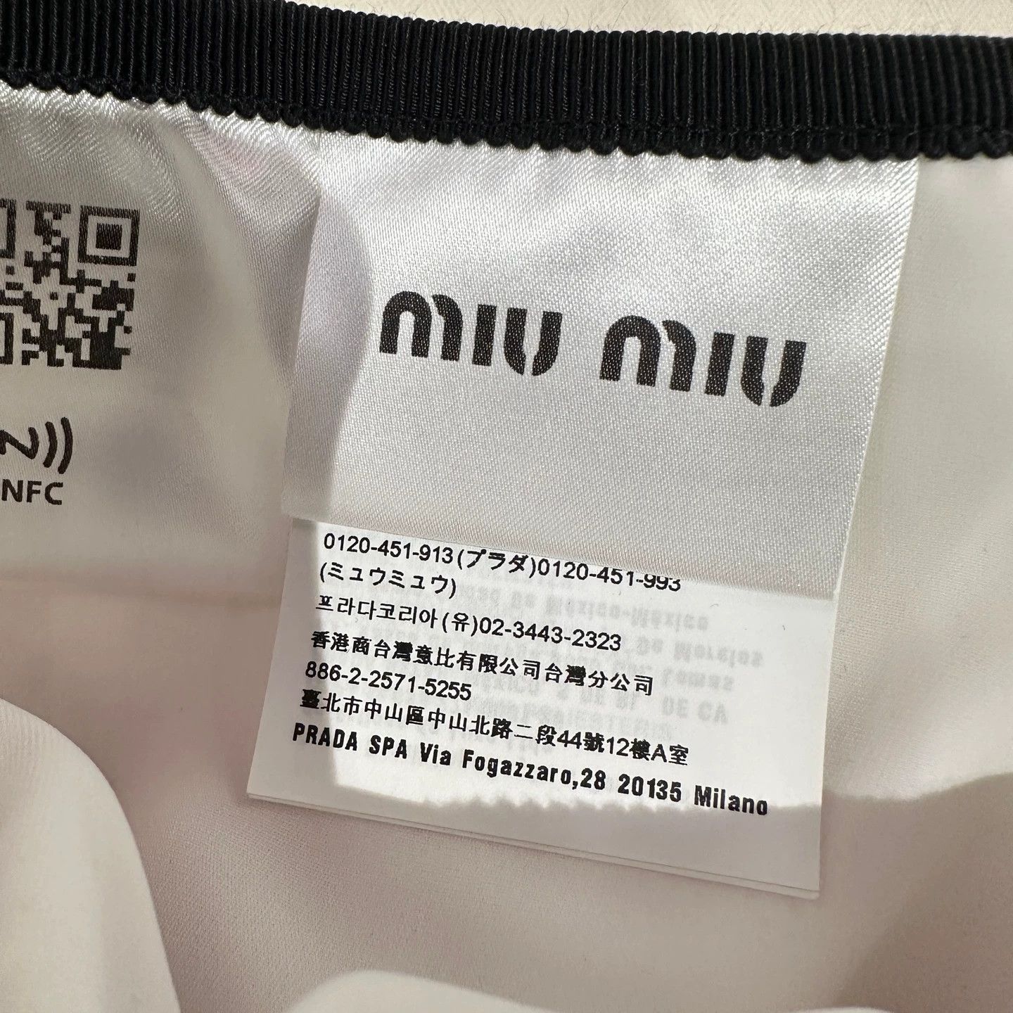 Miu Miu MIU MIU bow tulle mid-length skirt 36 nylon Size 25" / US 0 / IT 36 - 4 Thumbnail