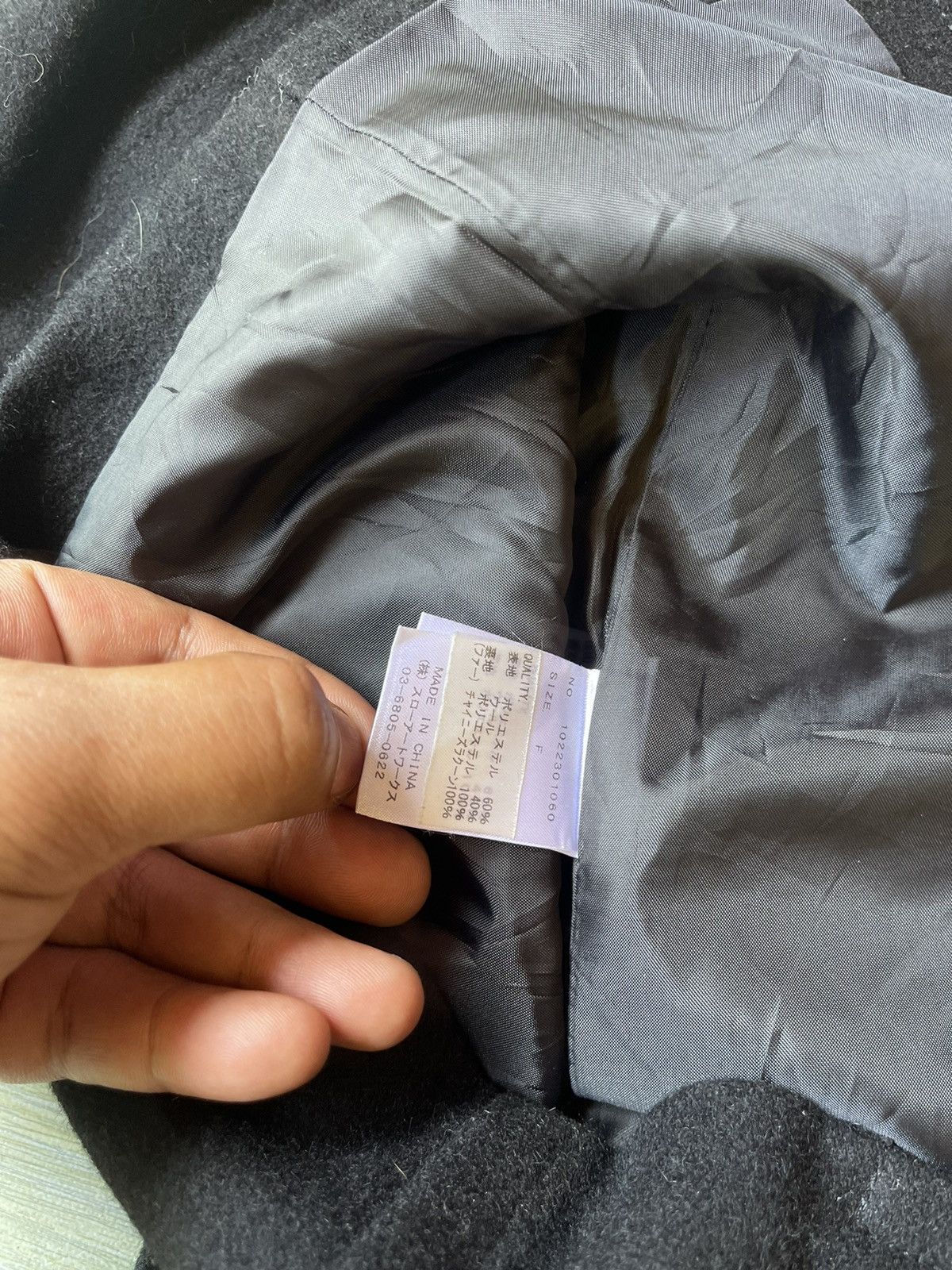 If Six Was Nine Glad News Wool Peacoat Jacket If Six Was Nine Style Size S / US 4 / IT 40 - 9 Thumbnail