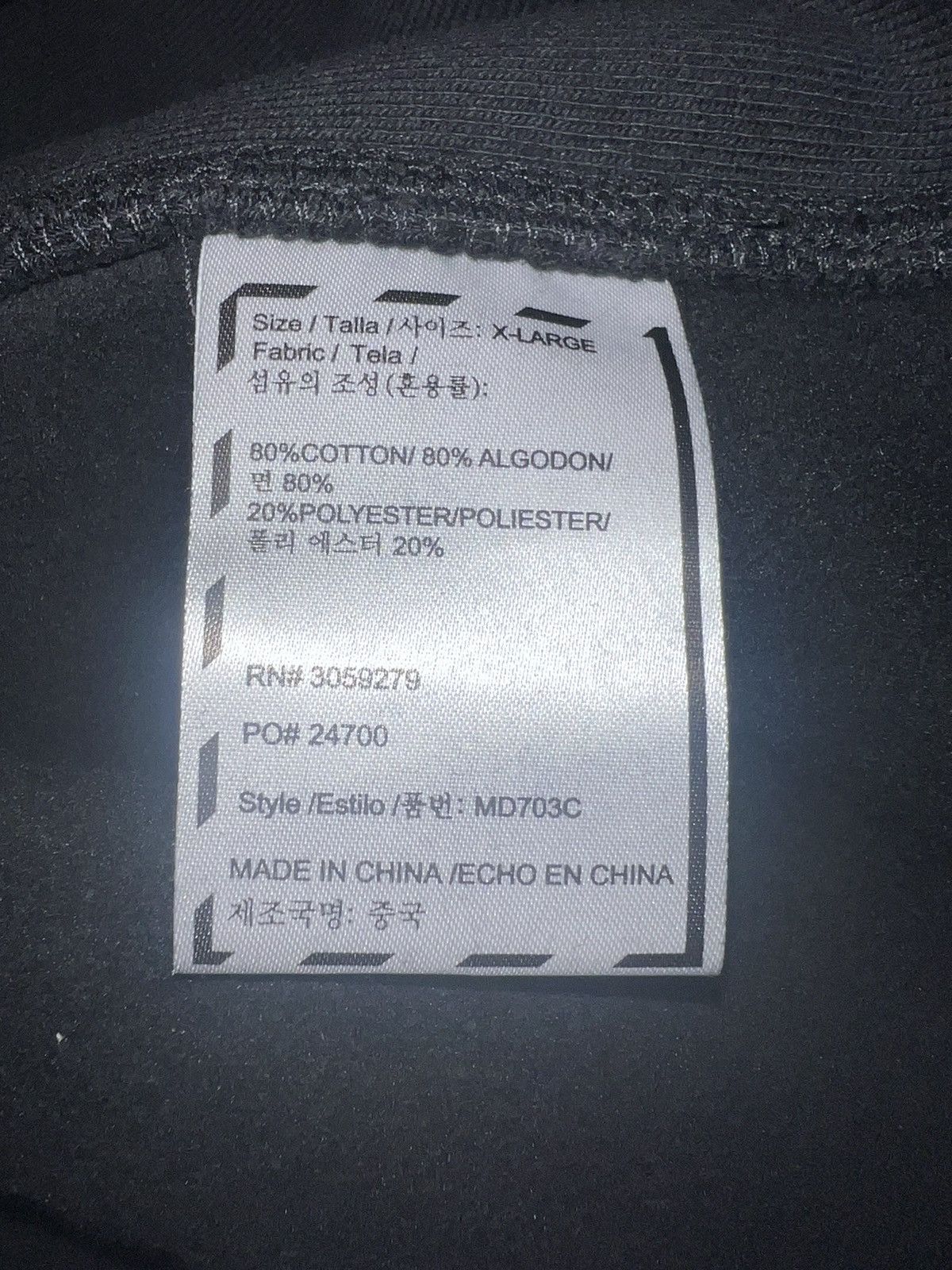 Ben Baller Ben Baller Hoodie Size US XL / EU 56 / 4 - 6 Thumbnail