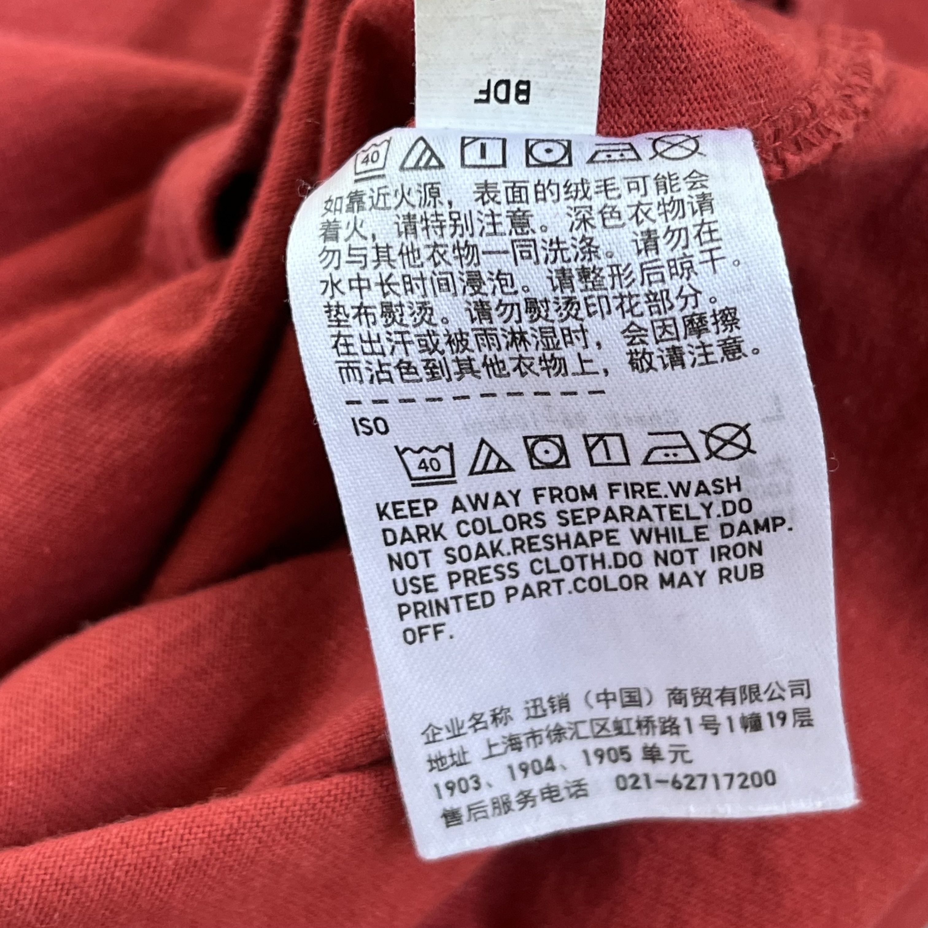 Cartoon Network × Uniqlo Uniqlo x Looney Tunes Bugs Bunny red t shirt tee print Size US L / EU 52-54 / 3 - 12 Thumbnail