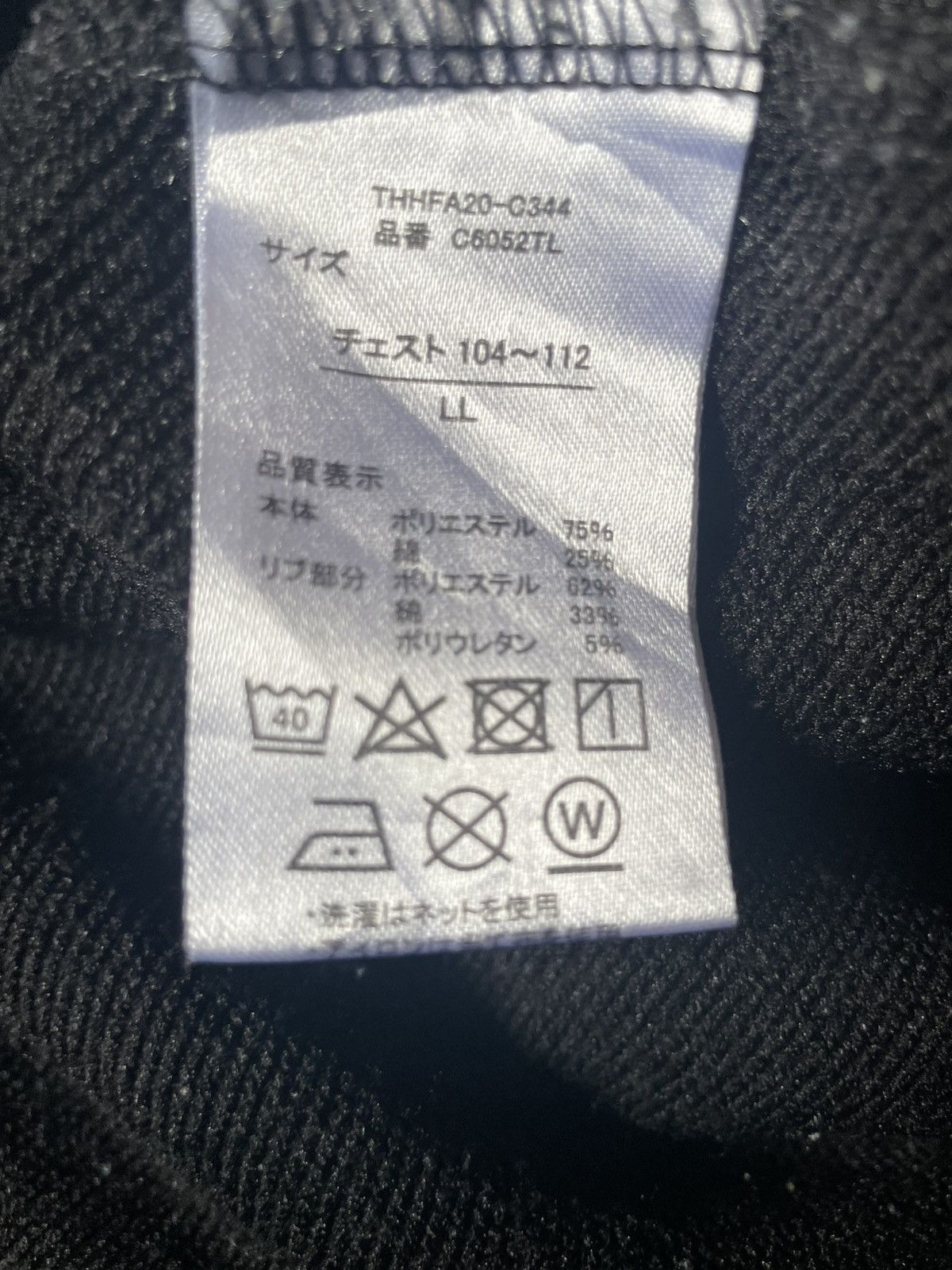 Anime Rare Attack On Titan Anime Manga Promo Sweatshirt Size US L / EU 52-54 / 3 - 10 Thumbnail