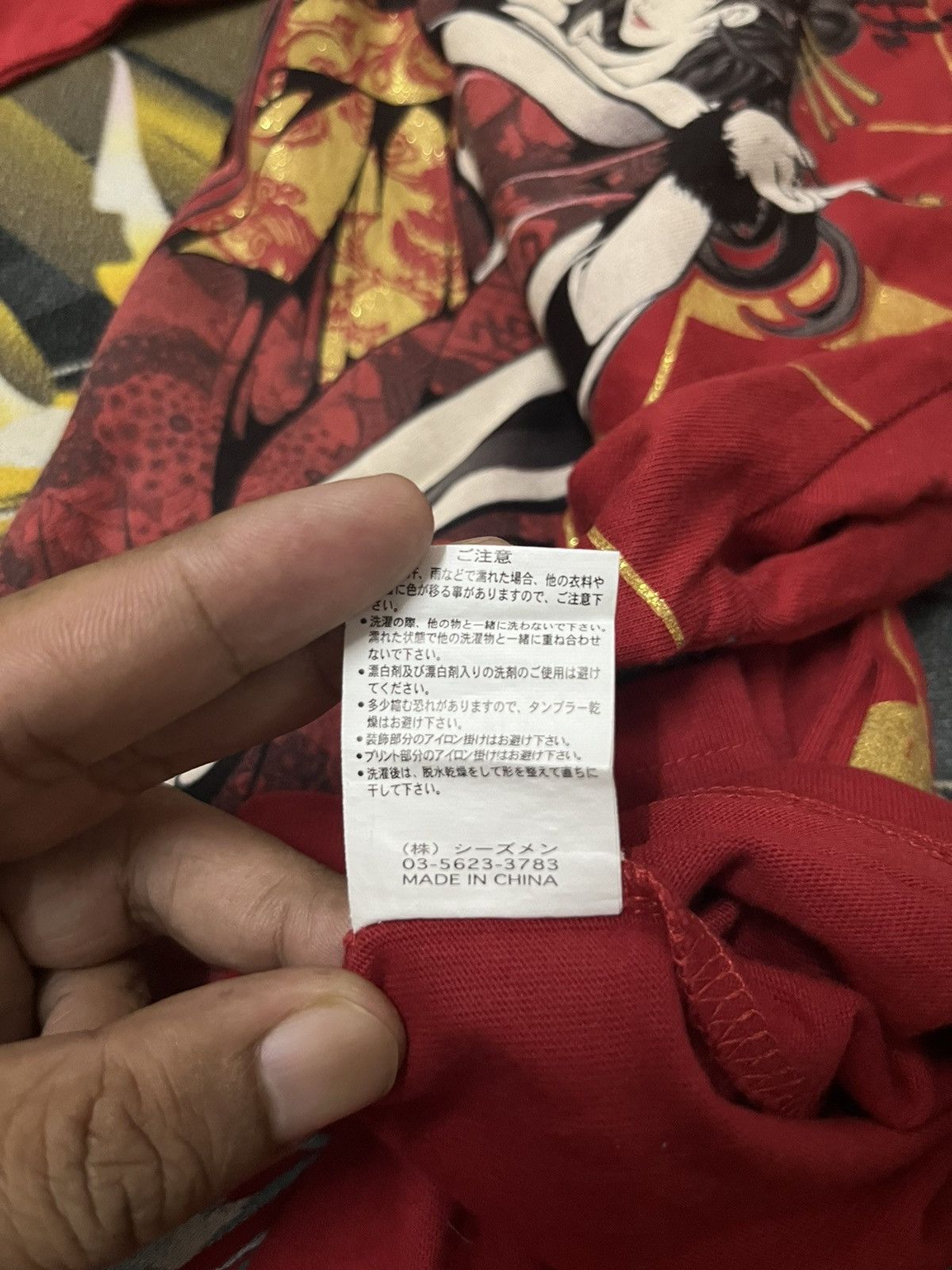 Japanese Brand JAPANESE BRAND Size US M / EU 48-50 / 2 - 11 Thumbnail