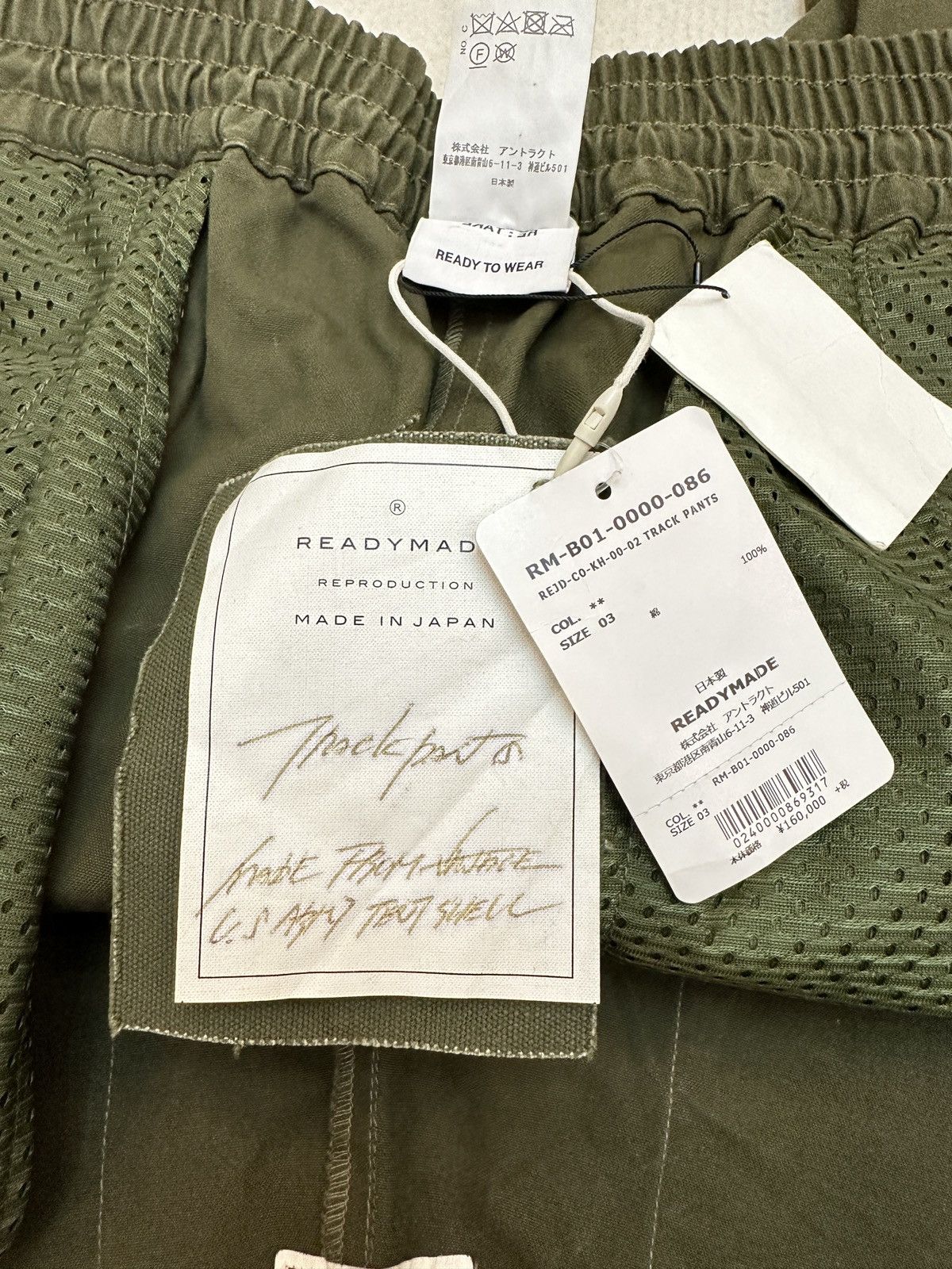Just Don Readymade Just Don Track Pants Size US 34 / EU 50 - 9 Thumbnail