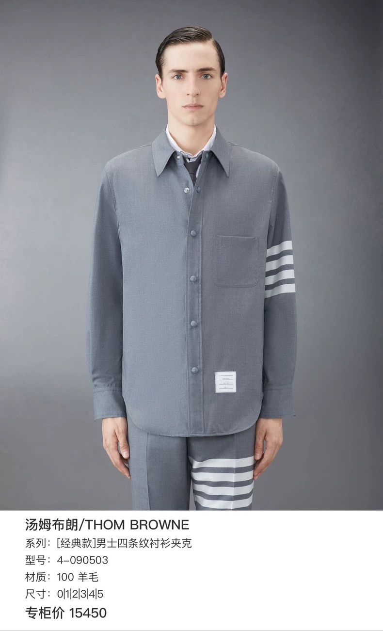 Thom Browne Thom Browne size0 Wool cardigan jacket Size US XS / EU 42 / 0 - 8 Thumbnail