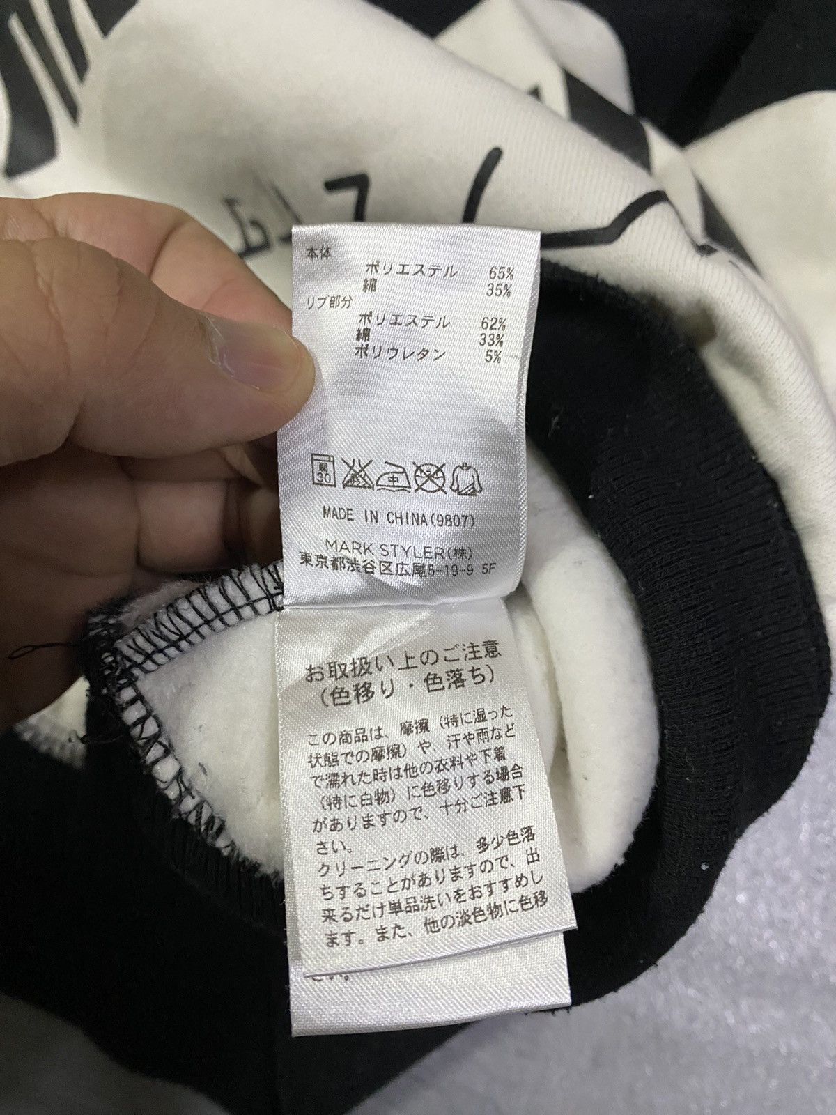 Thrasher Jouetie X Thrasher Sweatshirt Size US L / EU 52-54 / 3 - 11 Thumbnail