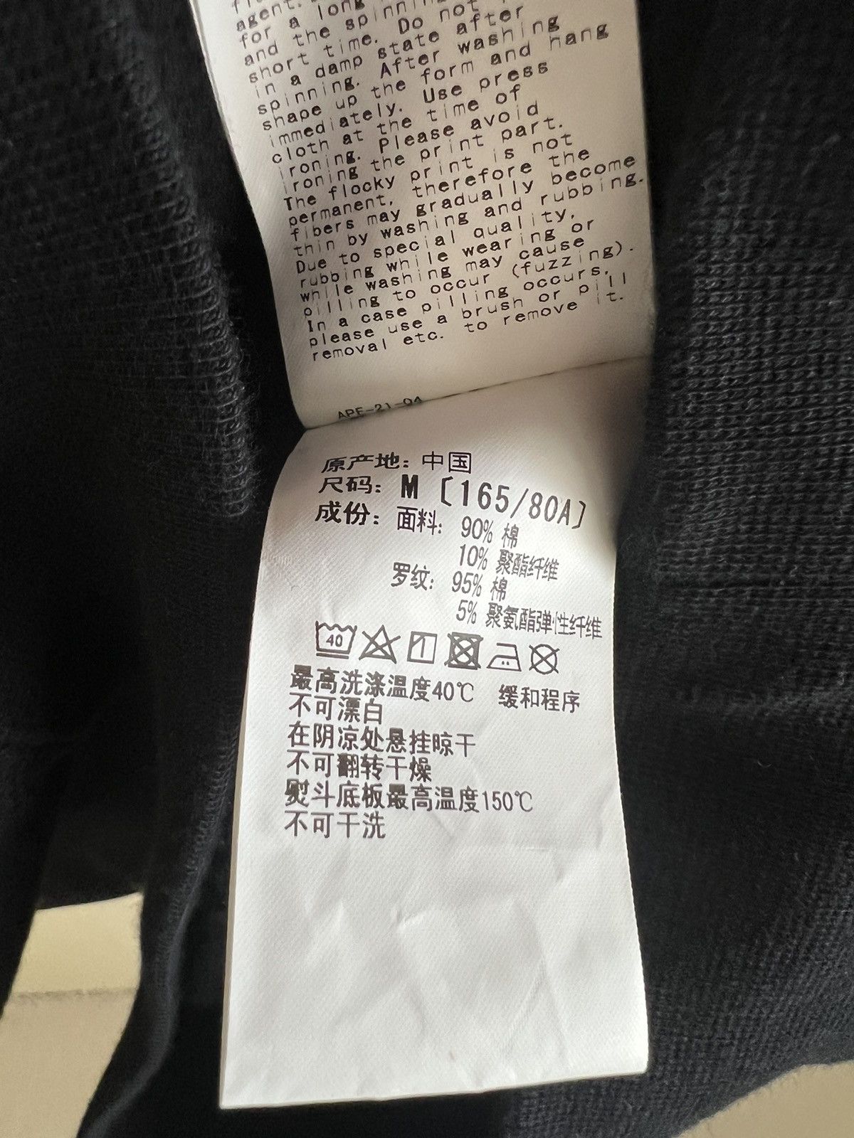 Bape Bape hoodie Size M / US 6-8 / IT 42-44 - 7 Thumbnail