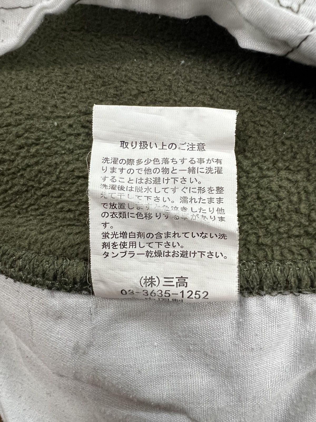 go slow caravan Go Slow Caravan Flared Fleece Pant Size US 30 / EU 46 - 11 Thumbnail