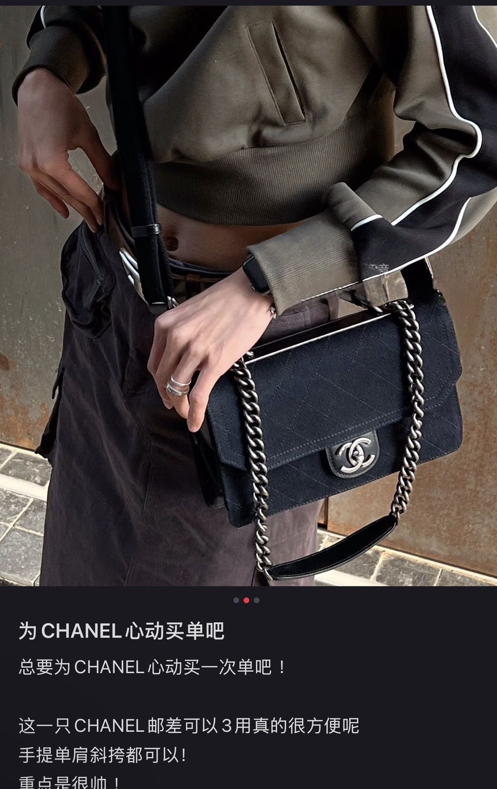 Chanel Chanel Salzburg Canvas Box Bag，medium Size ONE SIZE - 4 Thumbnail