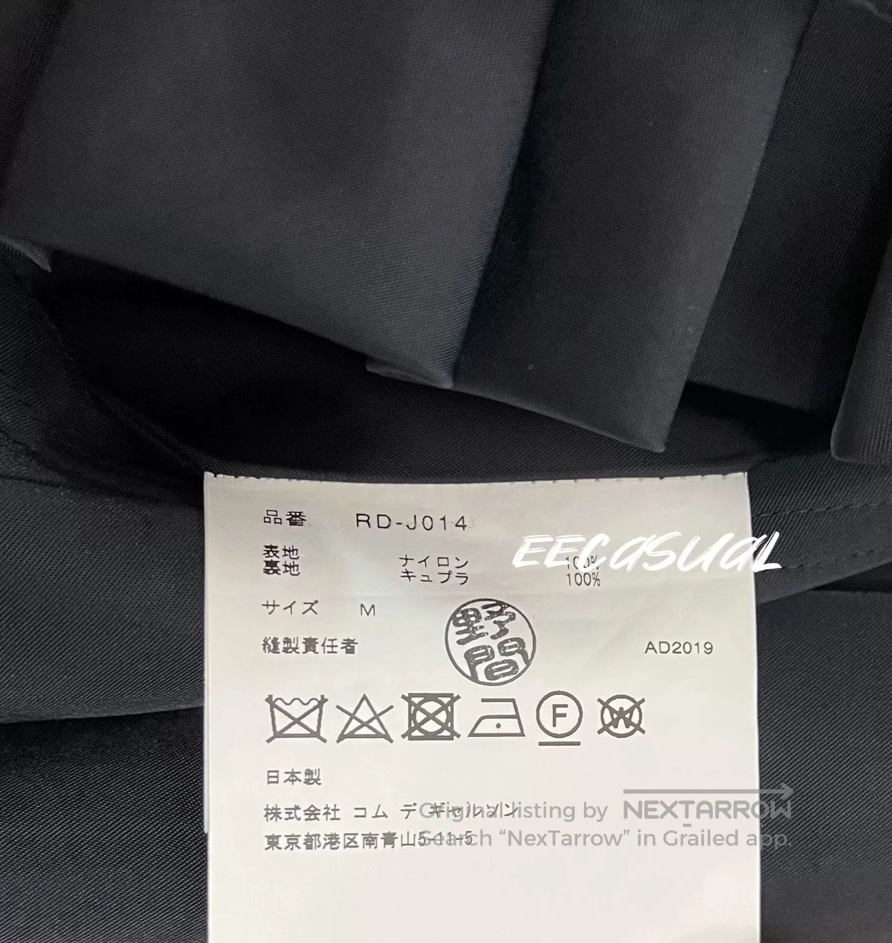 CDG by Comme des Garcons Commes des Garçons Long Black Coat. Size M / US 6-8 / IT 42-44 - 9 Thumbnail