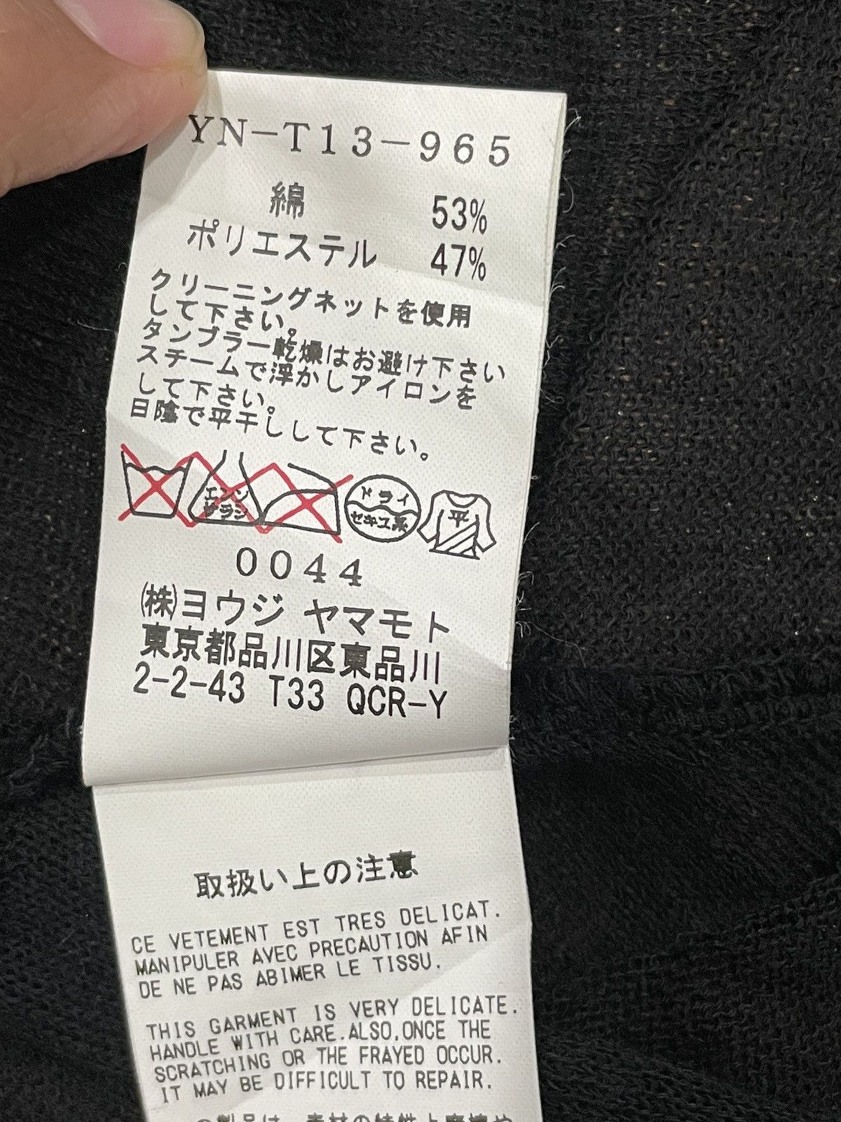 Yohji Yamamoto Yohji Yamamoto Cardigan Size XS / US 0-2 / IT 36-38 - 6 Thumbnail