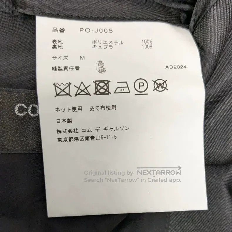 Comme des Garcons Comme des Garcons jacket Size US M / EU 48-50 / 2 - 9 Thumbnail