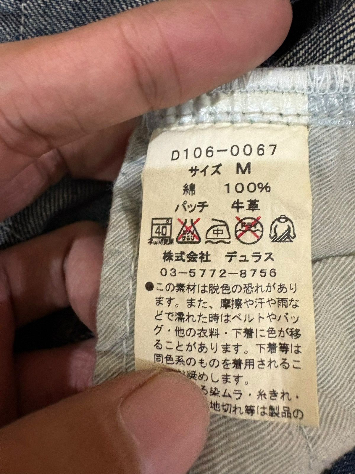 Kapital Vintage Japanese Brand Heavy Distress Low Rise Jeans Size 29" - 5 Thumbnail