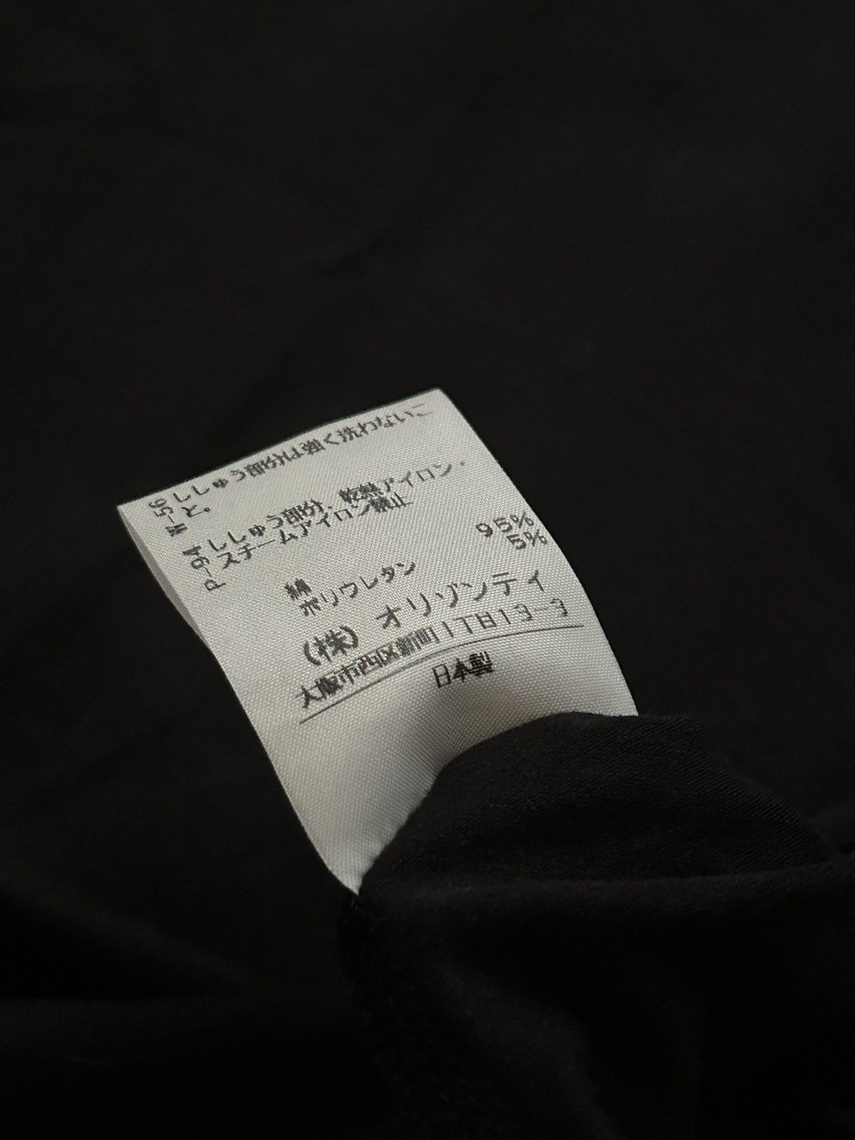 Vivienne Westwood Vivienne Westwood Orb Tee Size XS / US 0-2 / IT 36-38 - 3 Thumbnail