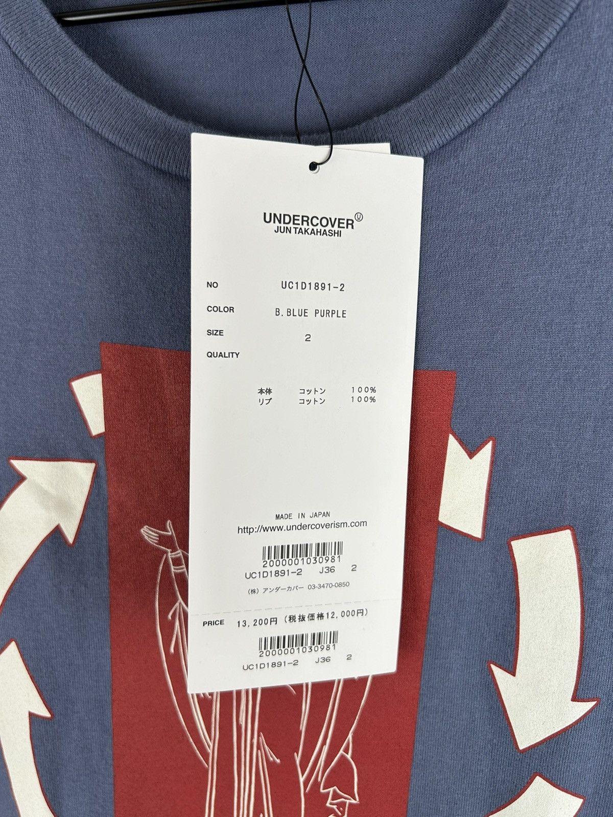 Undercover Undercover Print T-Shirt Size US S / EU 44-46 / 1 - 4 Thumbnail