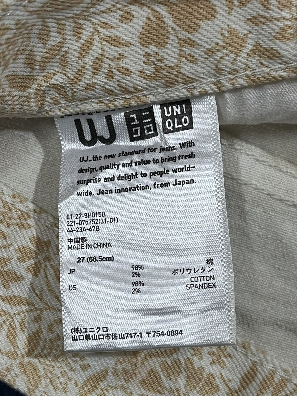 Jun Takahashi × Uniqlo Vintage UJ Batik Style Denim Size US 32 / EU 48 - 11 Thumbnail