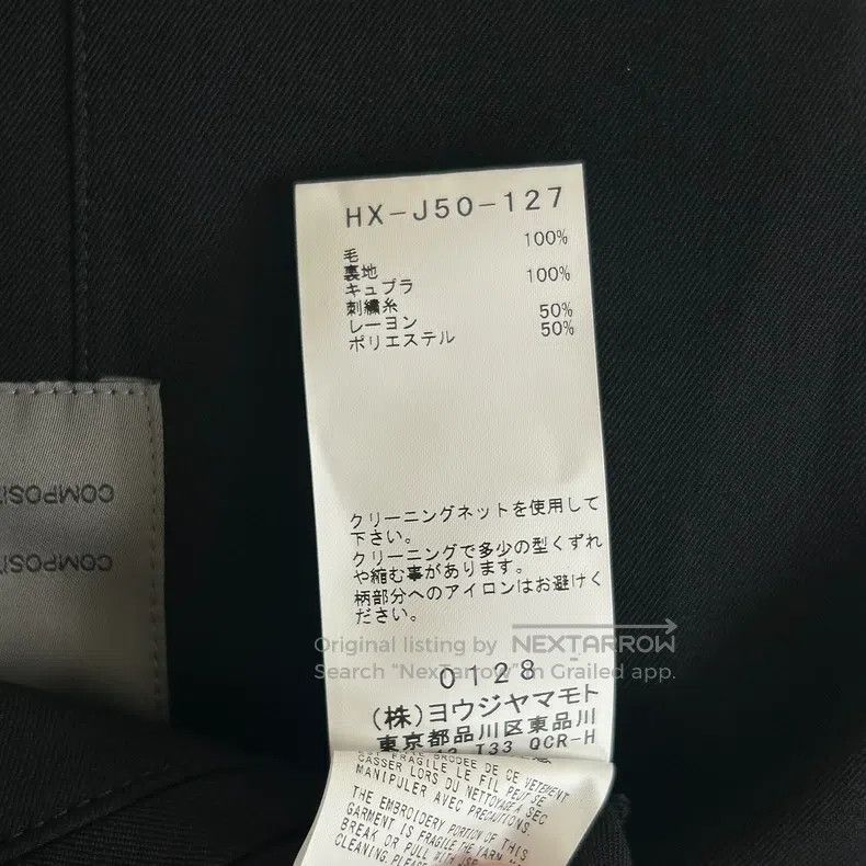Yohji Yamamoto YOHJI YAMAMOTO White Crow Embroidered Double-Layer Coat Size US M / EU 48-50 / 2 - 9 Thumbnail