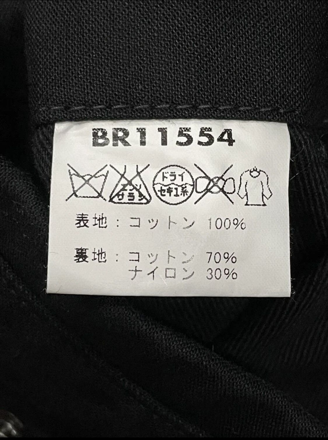 Buzz Rickson's Buzz Rickson’s Black M65 Size US XL / EU 56 / 4 - 8 Thumbnail