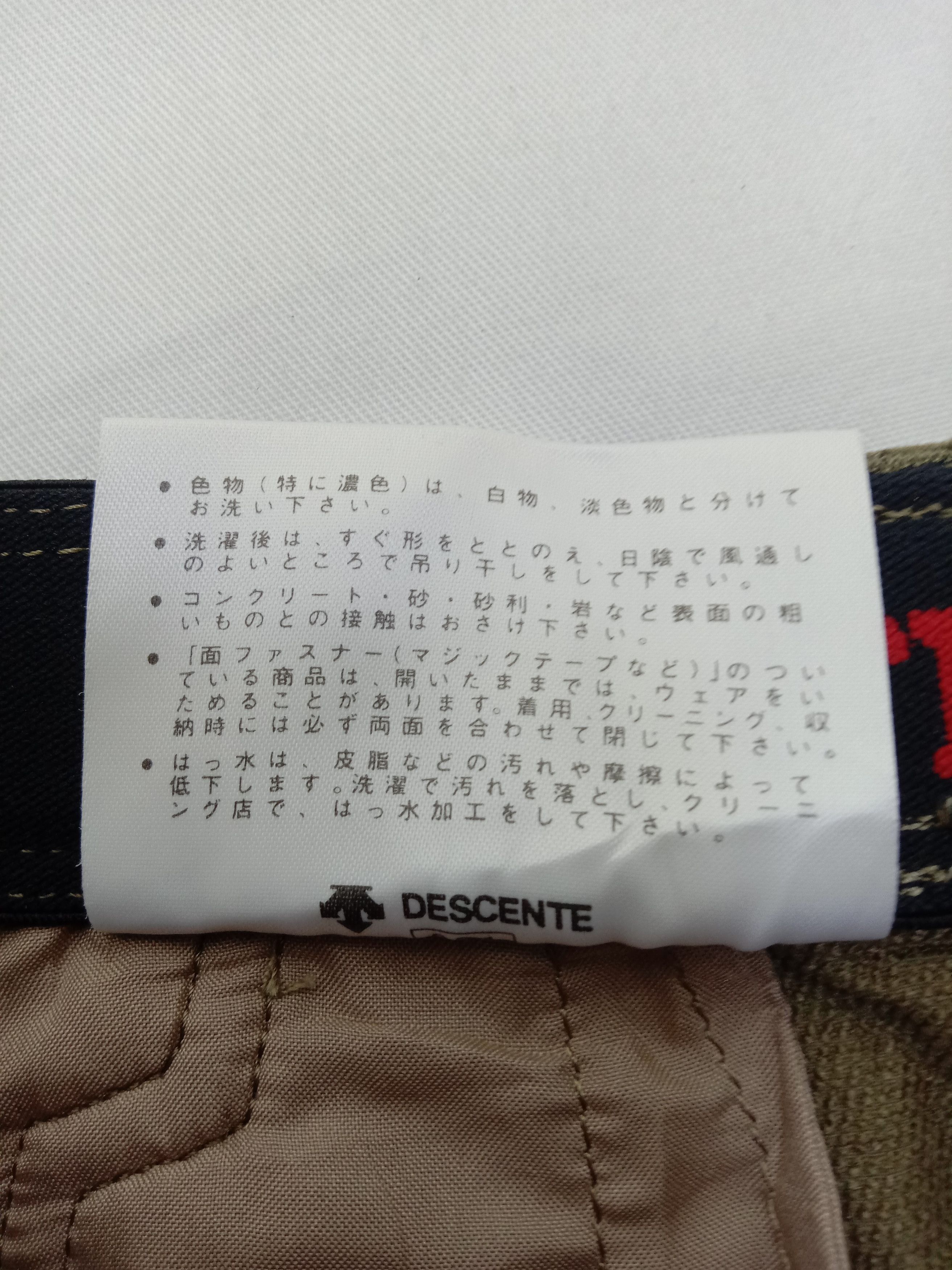 Descente Vintage Marmot Outdoor Hiking Pants Size US 30 / EU 46 - 14 Thumbnail