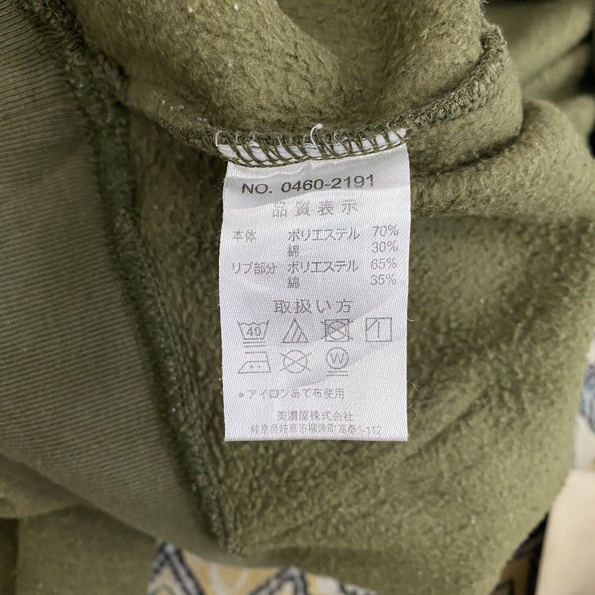 Japanese Brand AIRWALK Skateboard Japanese Brand Embroidered Logo Khaki Size US S / EU 44-46 / 1 - 4 Thumbnail