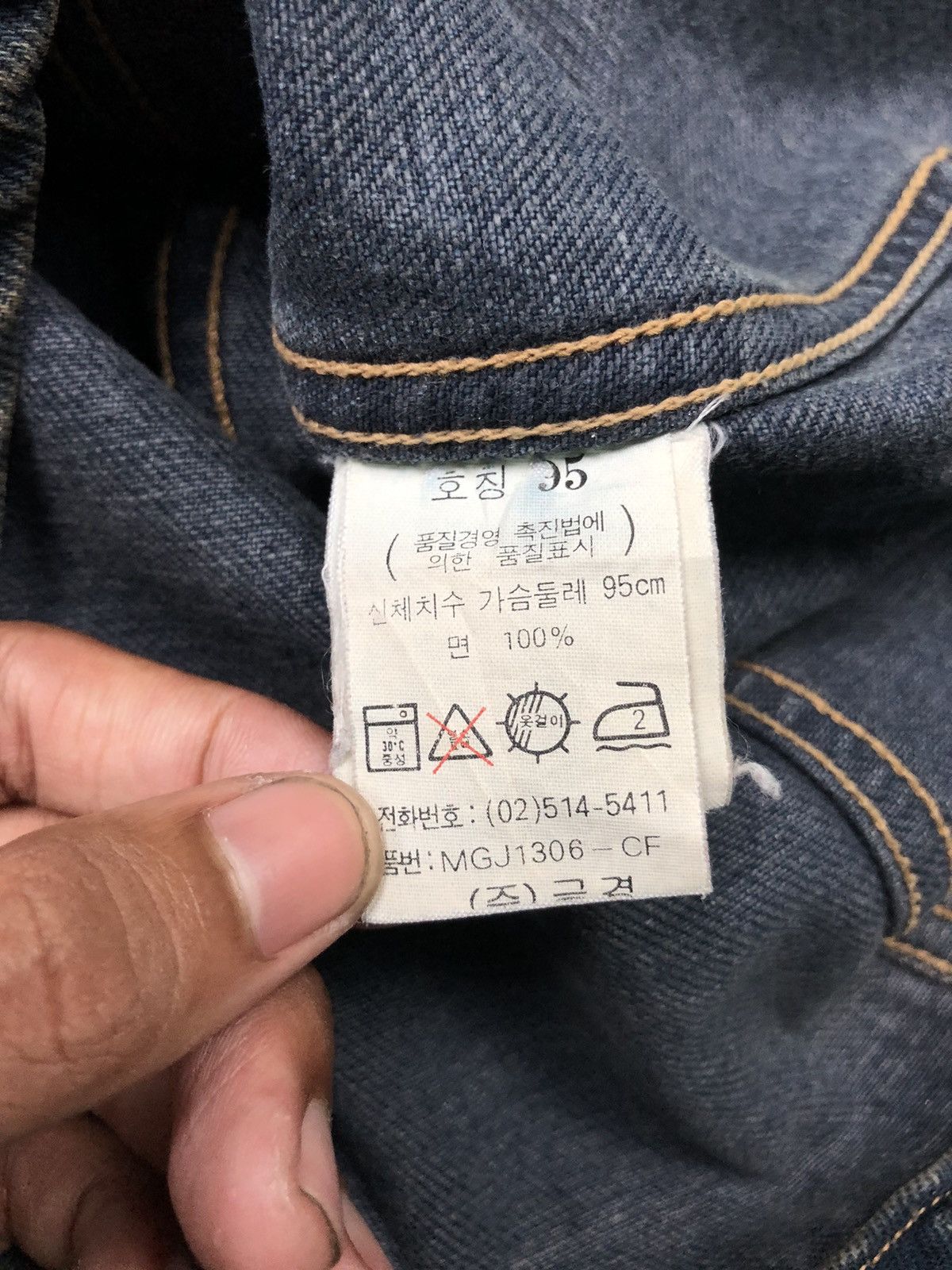 Marithe + Francois Girbaud MARITHE FRANCOIS GIRBAUD DENIM JACKET Size US S / EU 44-46 / 1 - 10 Thumbnail
