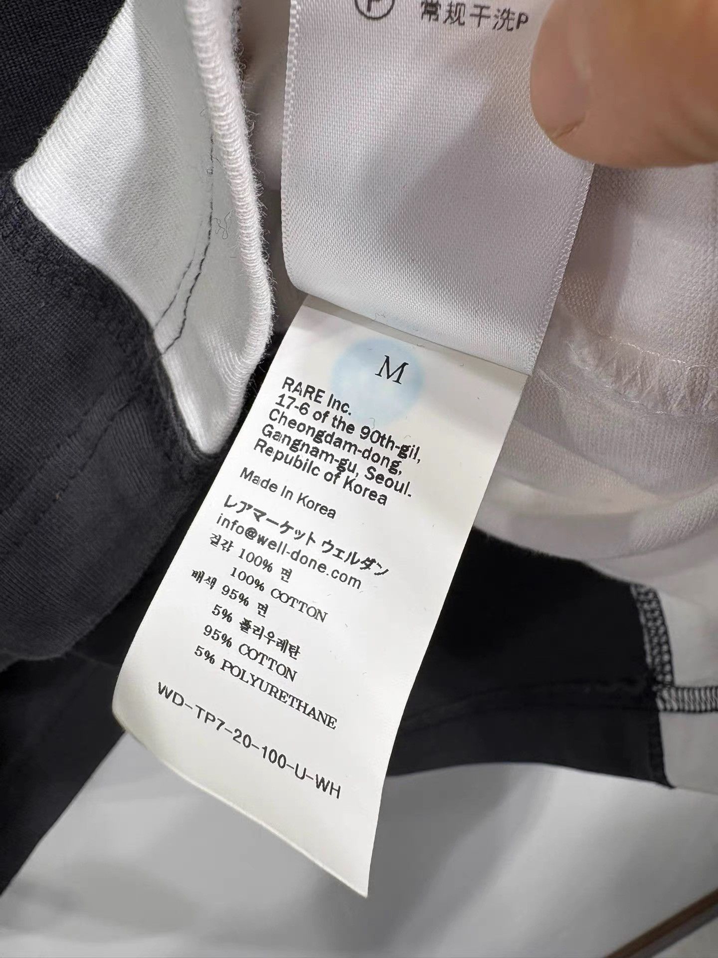 WE11DONE we11done Men's Three-color Spliced Short Sleeve T-shirt K29 Size US M / EU 48-50 / 2 - 5 Thumbnail