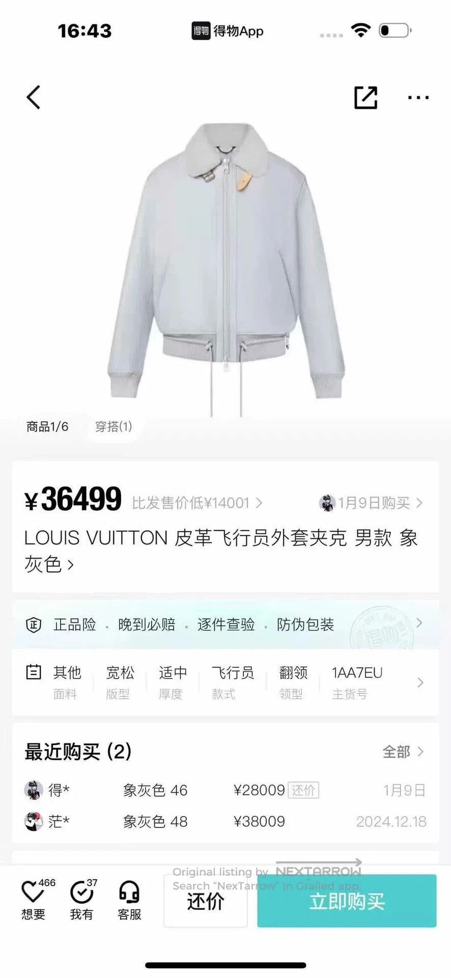 Louis Vuitton Louis Vuitton Leather Pilot Jacket. Size US M / EU 48-50 / 2 - 7 Thumbnail
