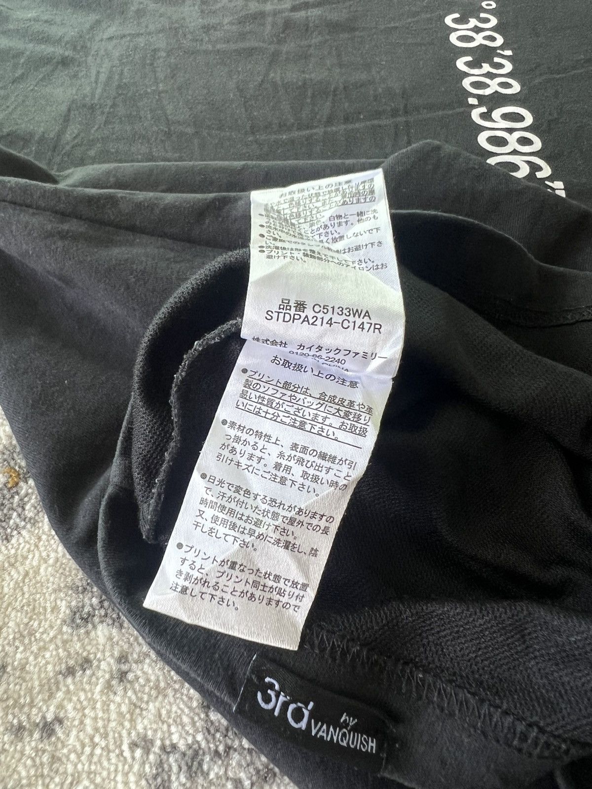 Hiroshi Fujiwara × Vanquish 3rd by Vanquish Hiroshi Fujiwara Size US L / EU 52-54 / 3 - 14 Thumbnail