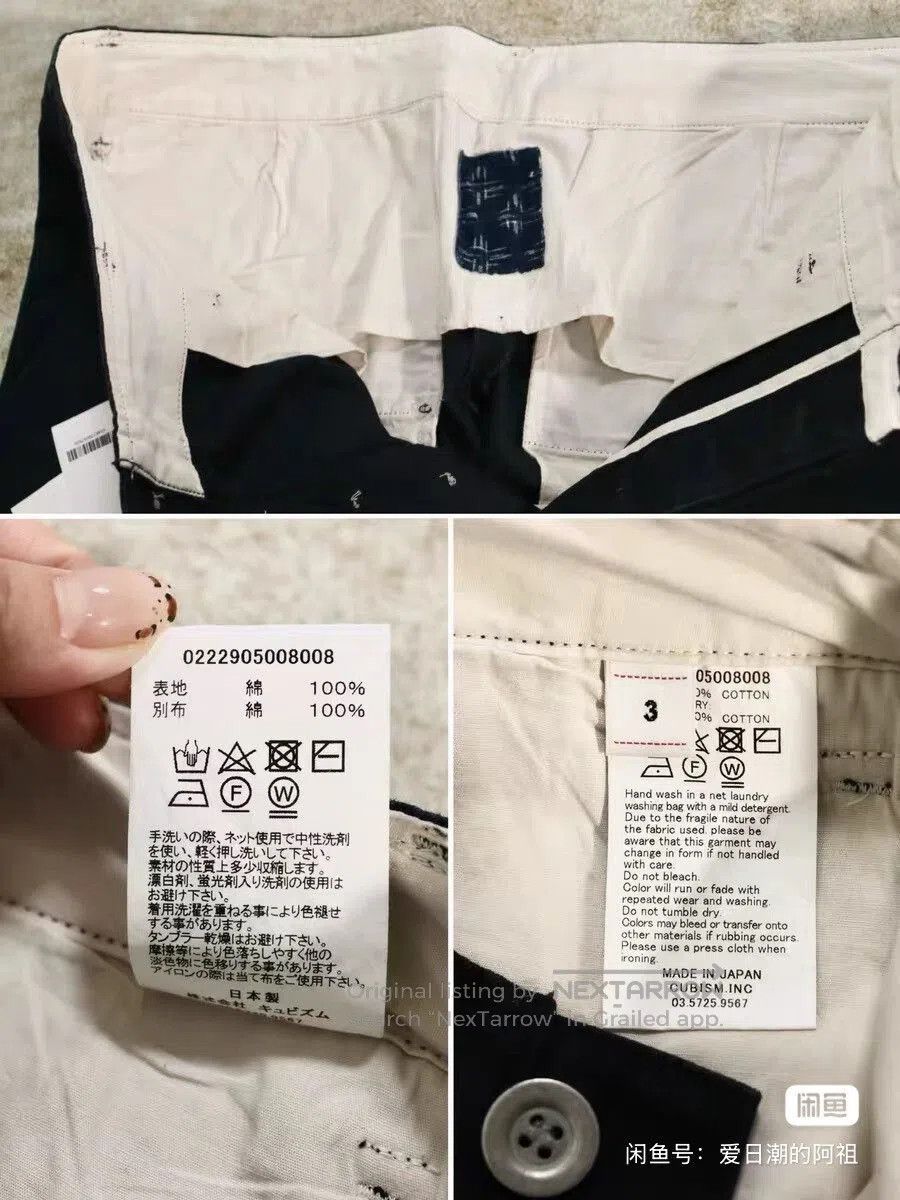Visvim VISVIM 22 ICT FIELD CHINO PANTS. Size US 26 / EU 42 - 9 Thumbnail