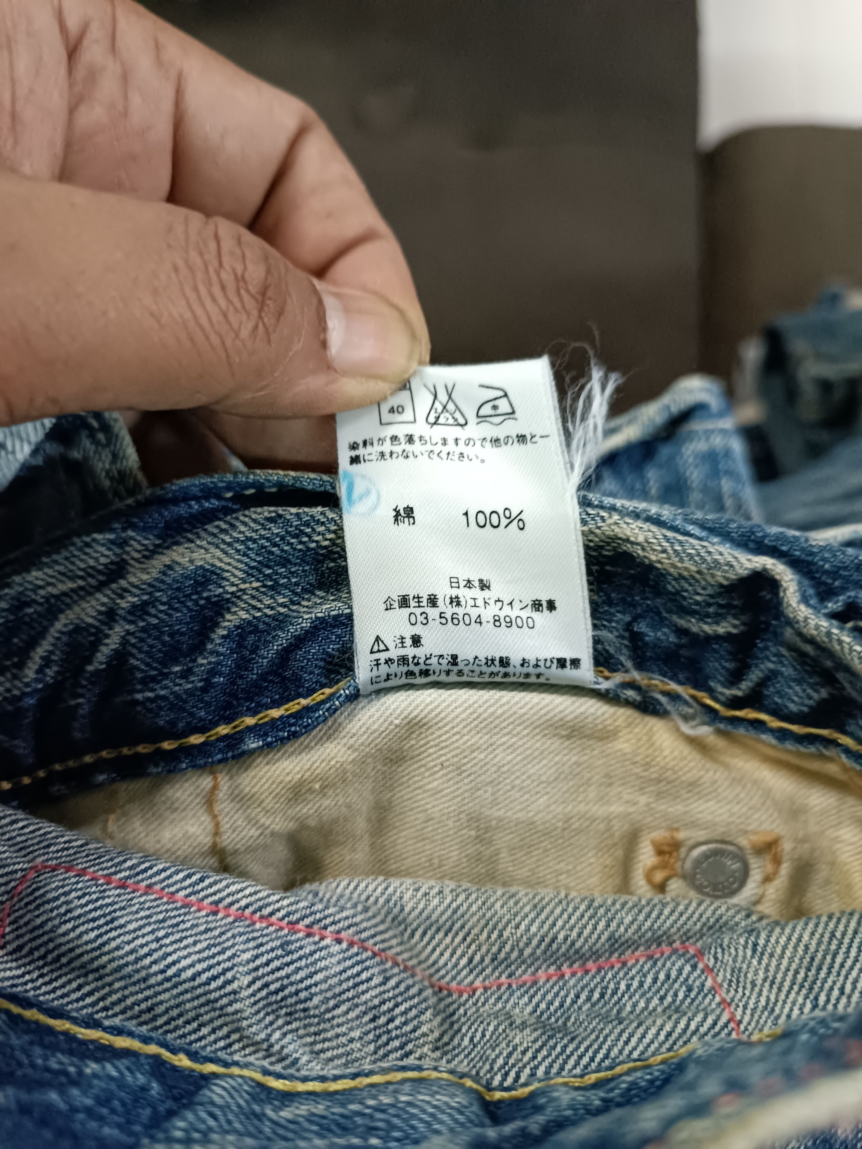 Edwin VINTAGE Edwin 504 Acid Wash Faded Rare Denim Size US 34 / EU 50 - 22 Thumbnail